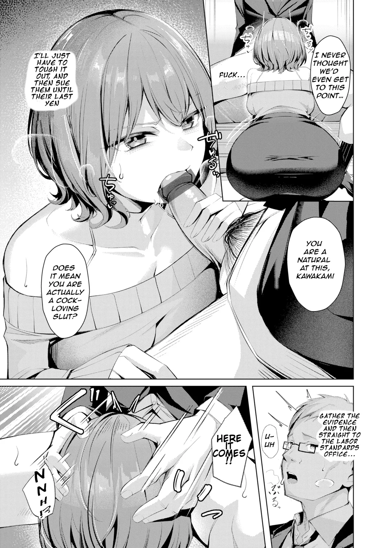 Pussy Lady, Ms. Kawakami page 13