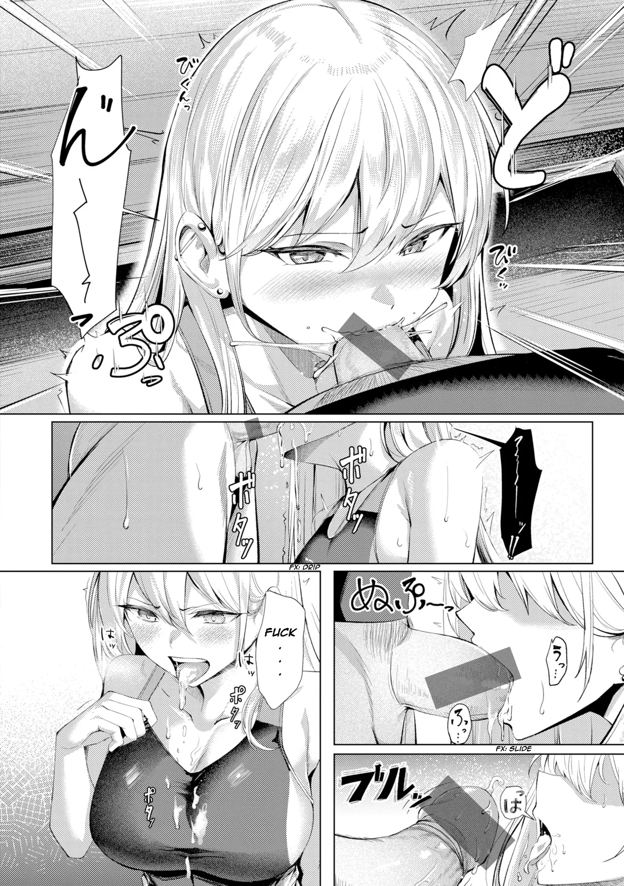Pussy Lady, Ms. Kawakami page 130