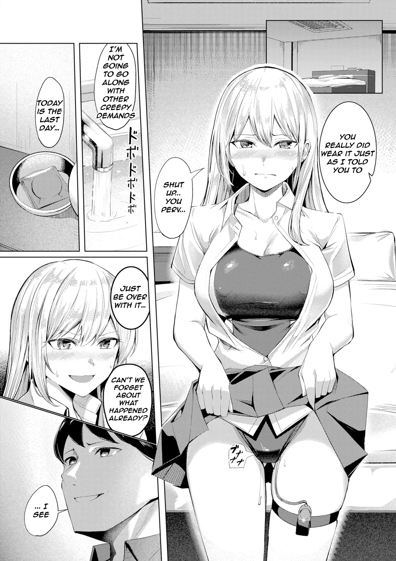 Pussy Lady, Ms. Kawakami page 136