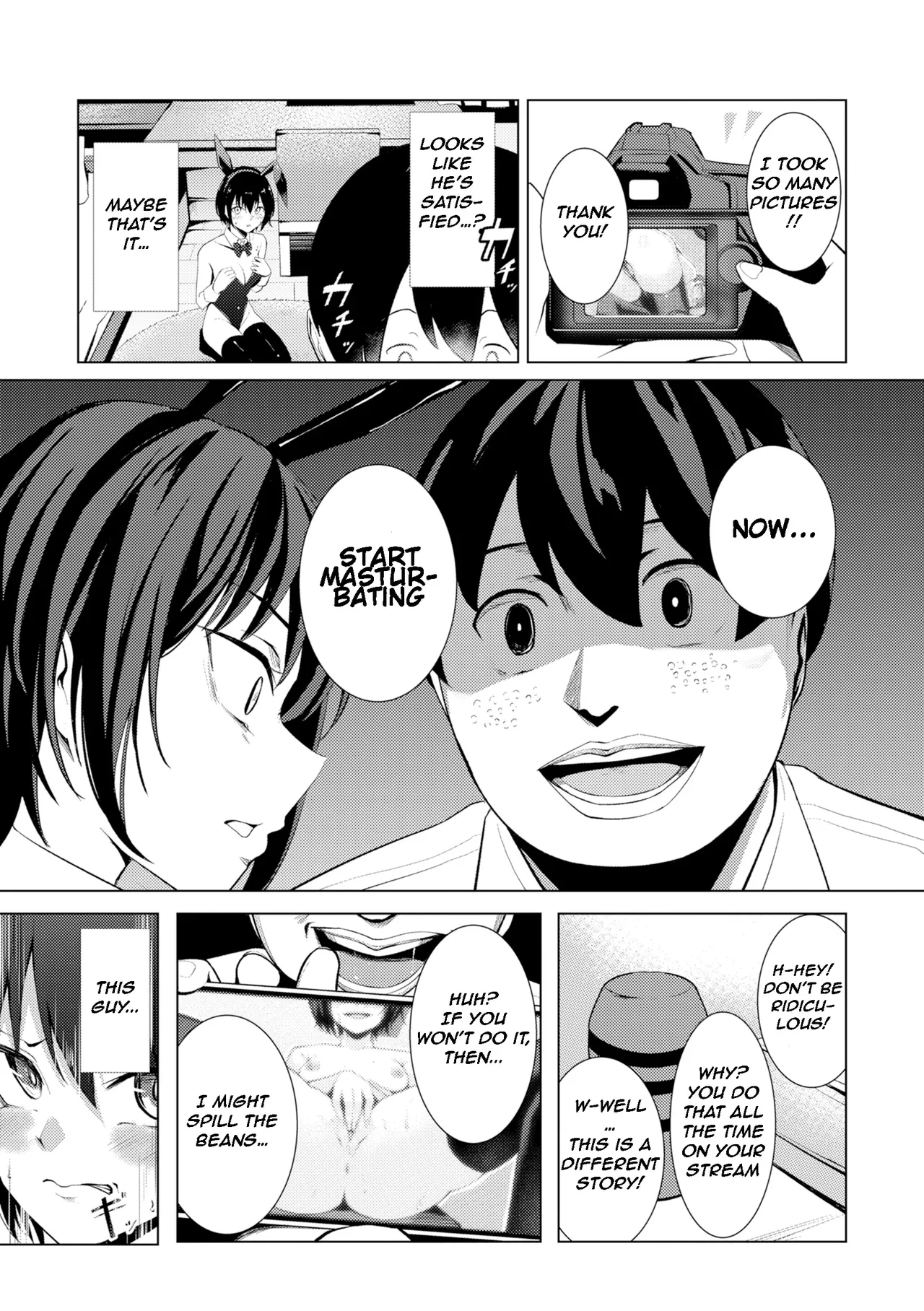Pussy Lady, Ms. Kawakami page 155
