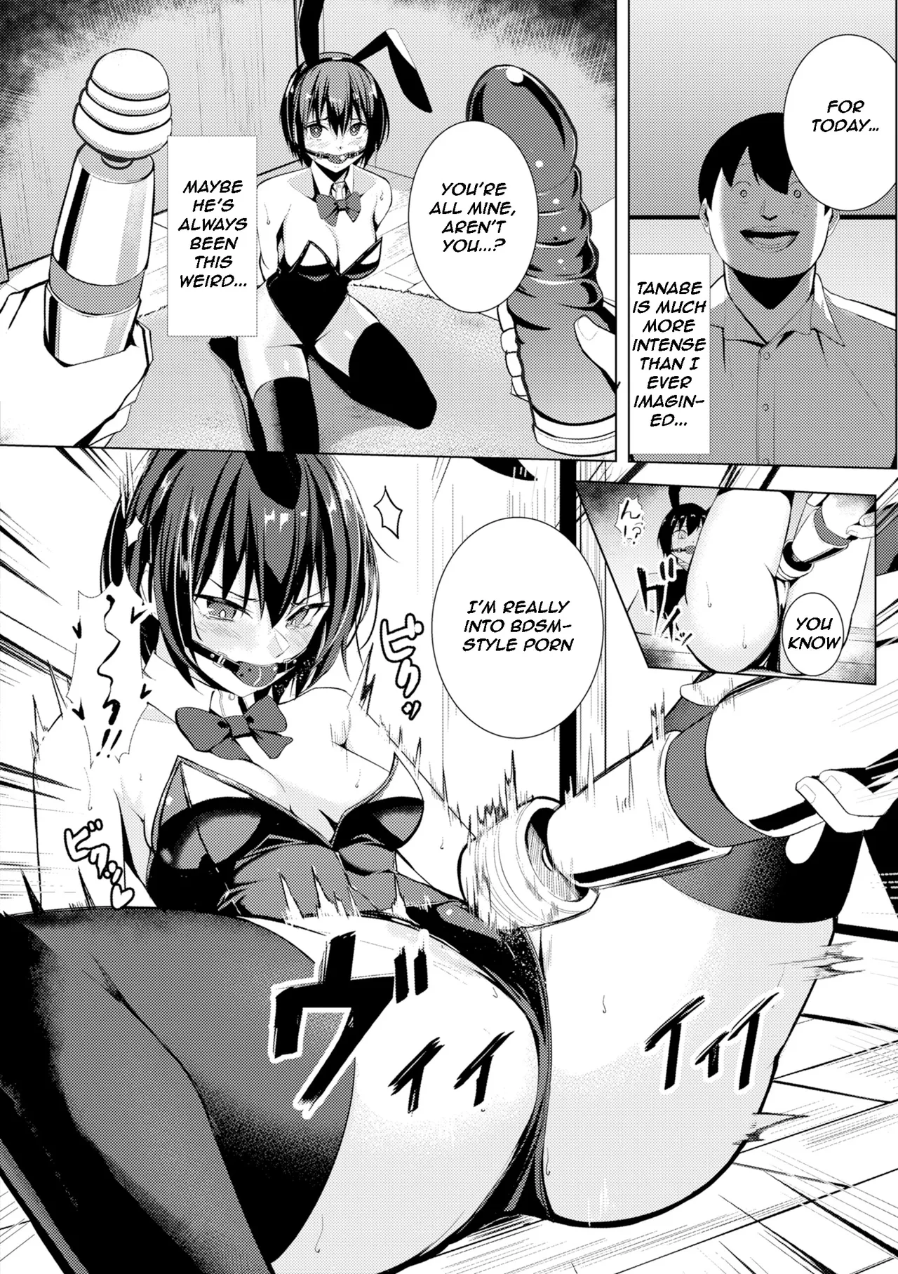 Pussy Lady, Ms. Kawakami page 160