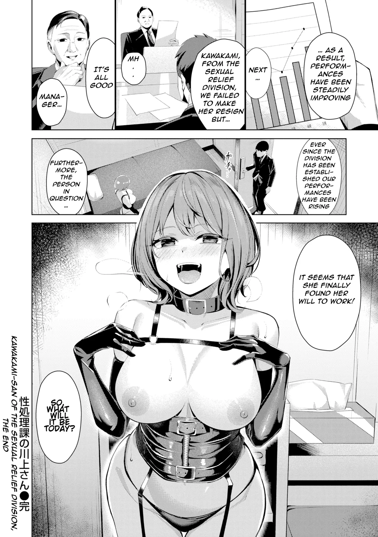 Pussy Lady, Ms. Kawakami page 30