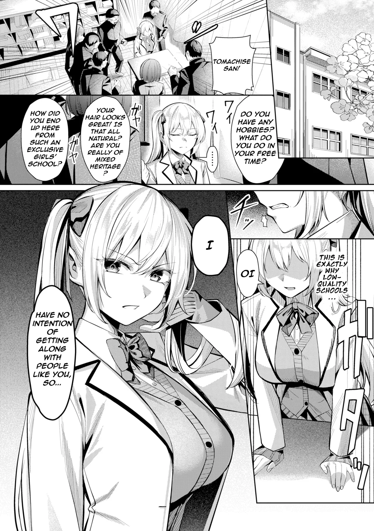 Pussy Lady, Ms. Kawakami page 70