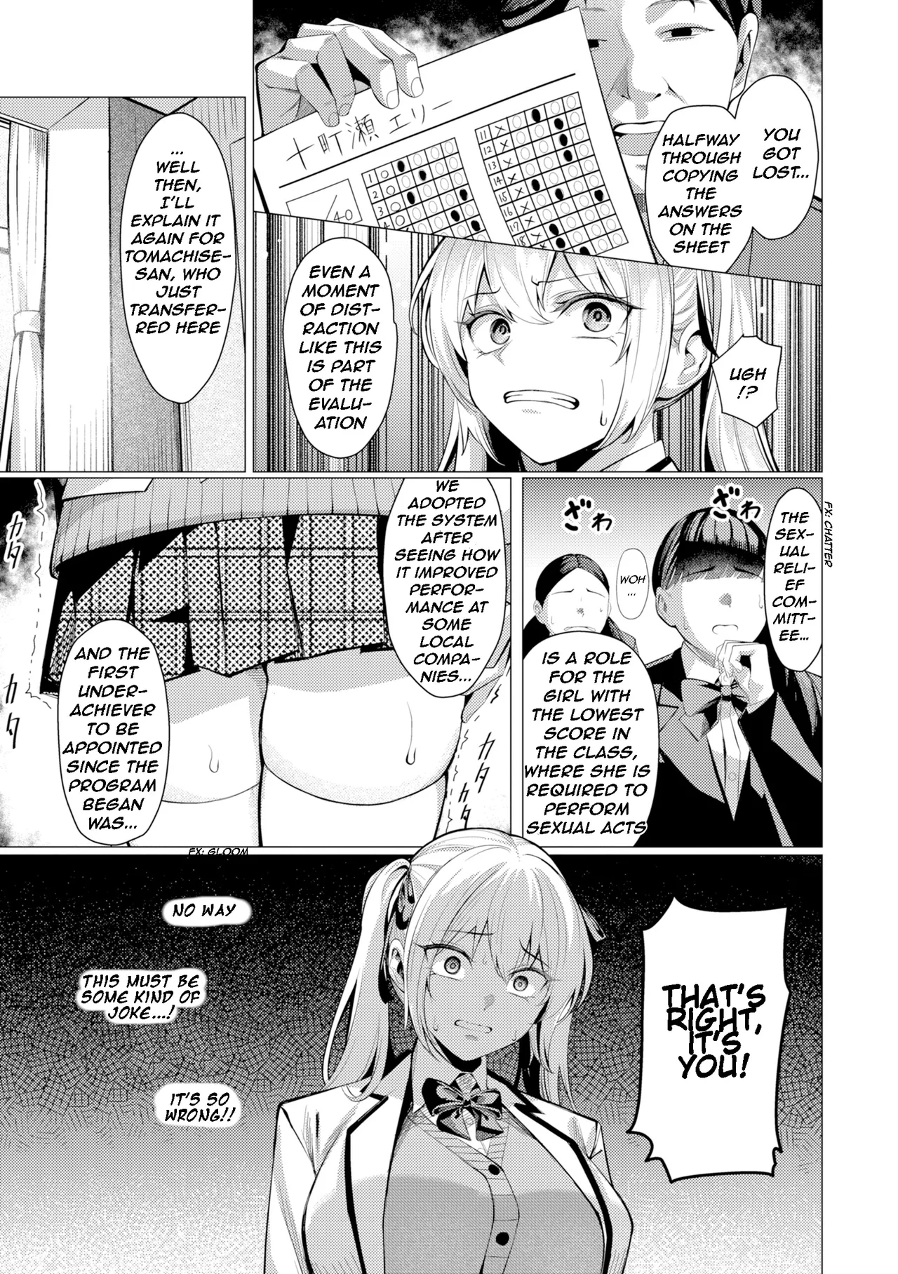 Pussy Lady, Ms. Kawakami page 75
