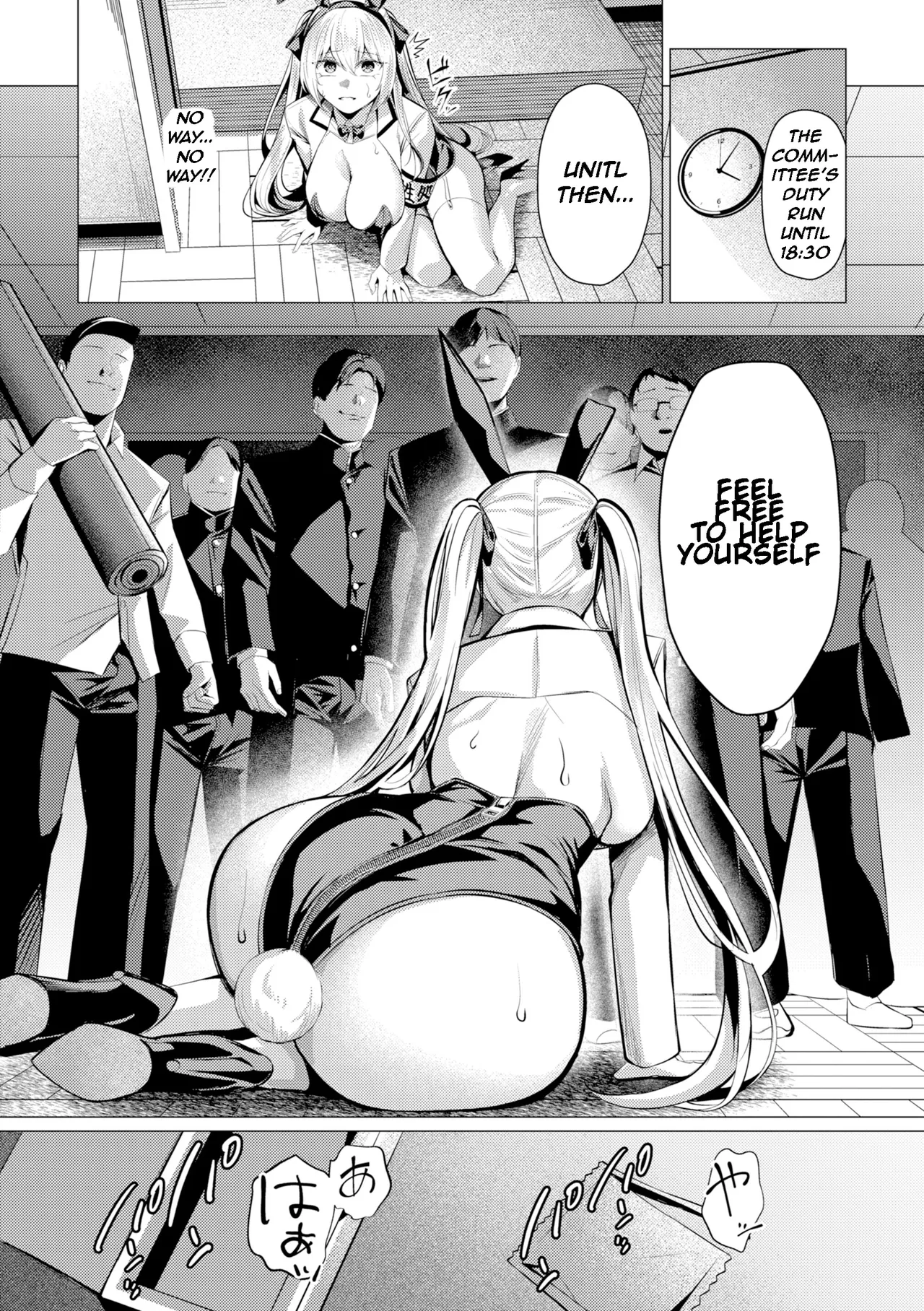 Pussy Lady, Ms. Kawakami page 79