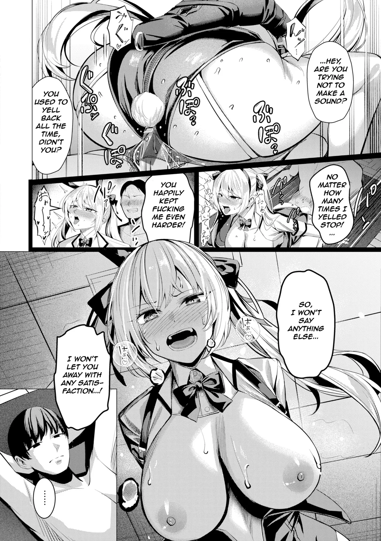 Pussy Lady, Ms. Kawakami page 90