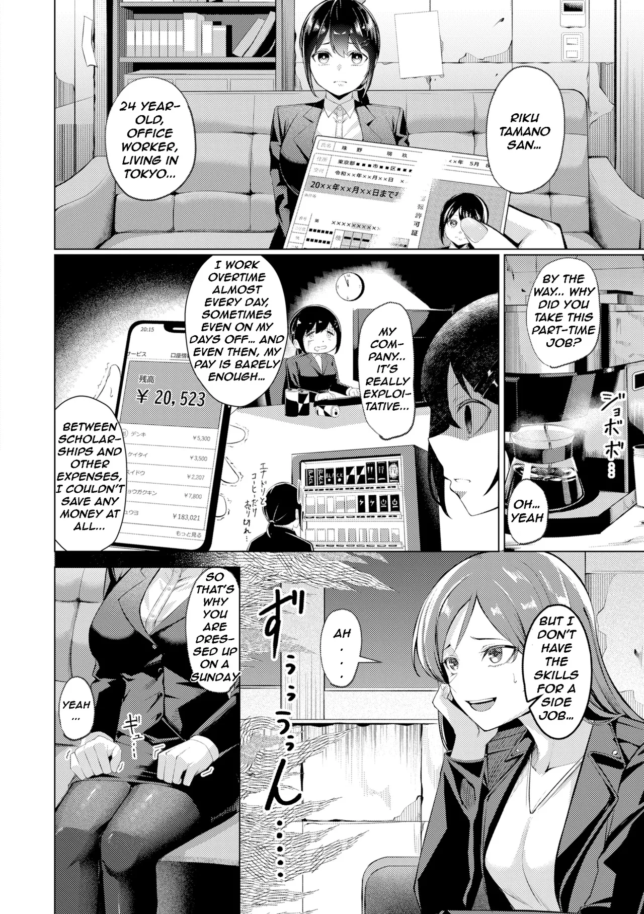 Pussy Lady, Ms. Kawakami page 98
