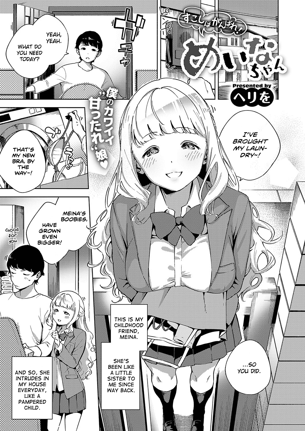 Put in some effort, Meina-chan! page 1