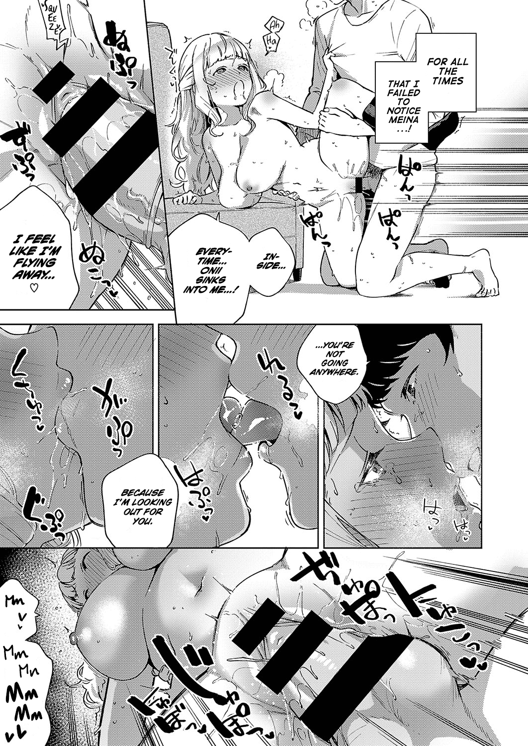 Put in some effort, Meina-chan! page 29