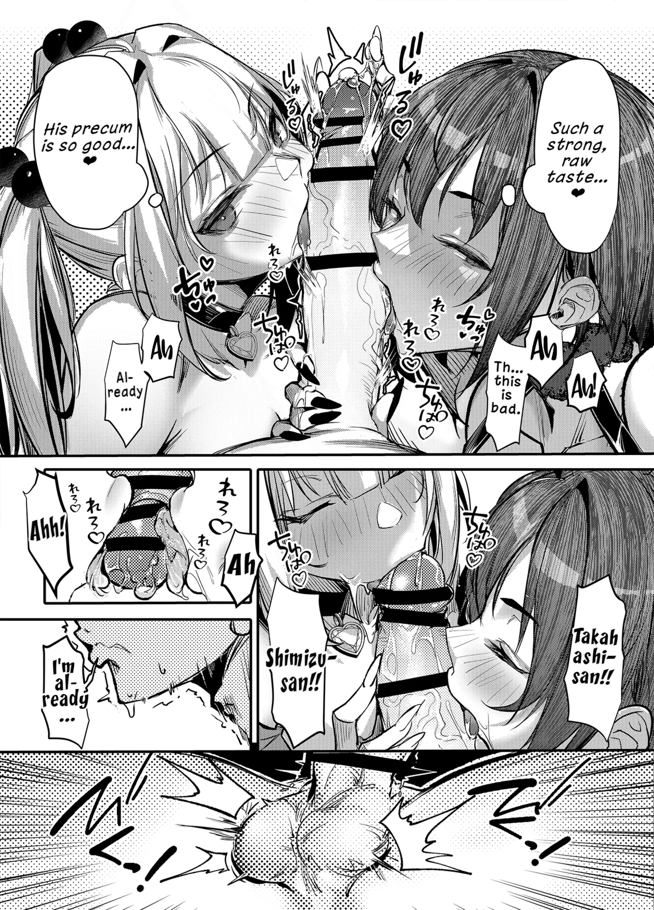 Putting a Cheeky Gyaru in Her Place: Extra Chapter page 15