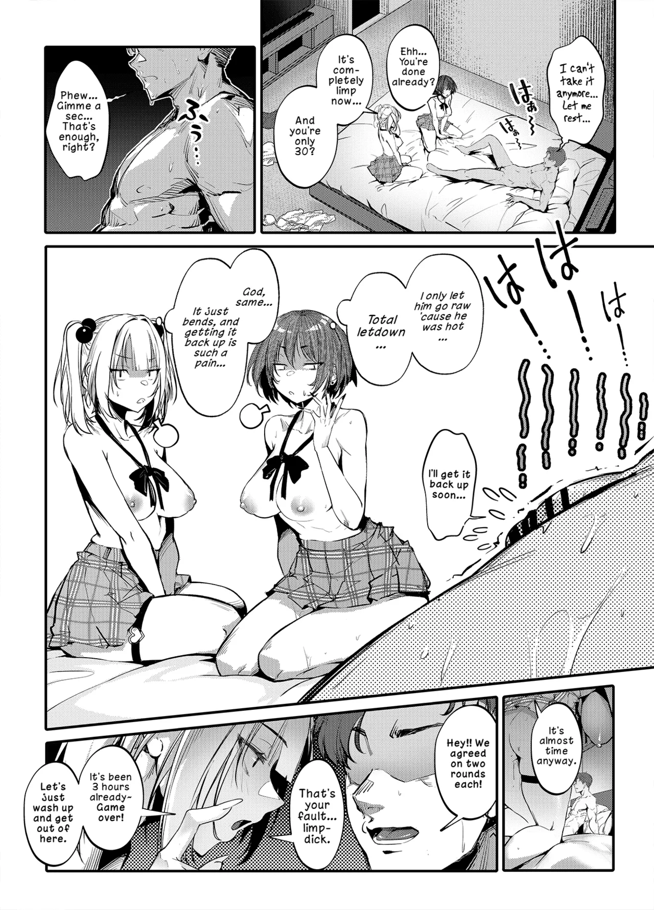 Putting a Cheeky Gyaru in Her Place: Extra Chapter page 3