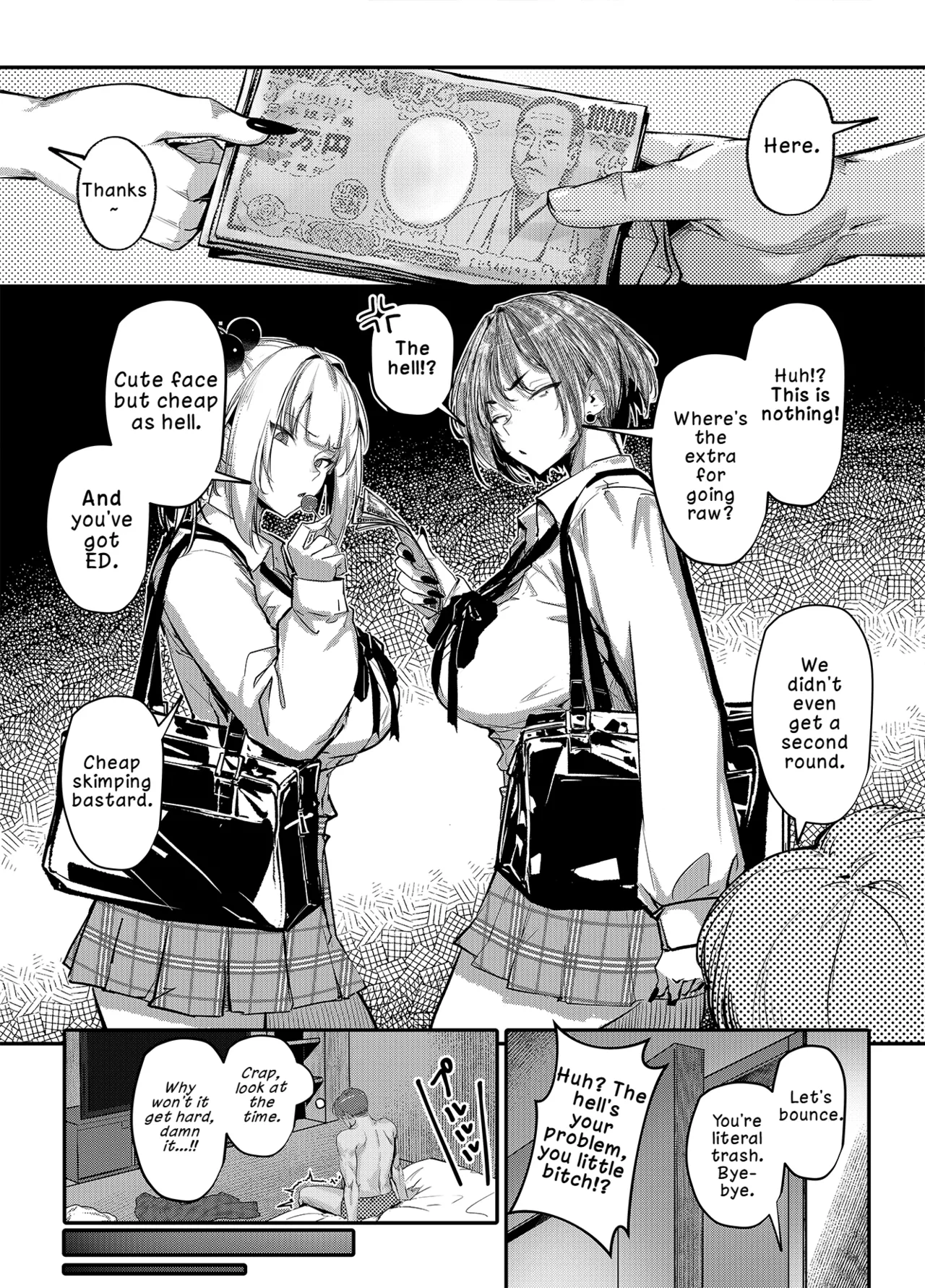 Putting a Cheeky Gyaru in Her Place: Extra Chapter page 4