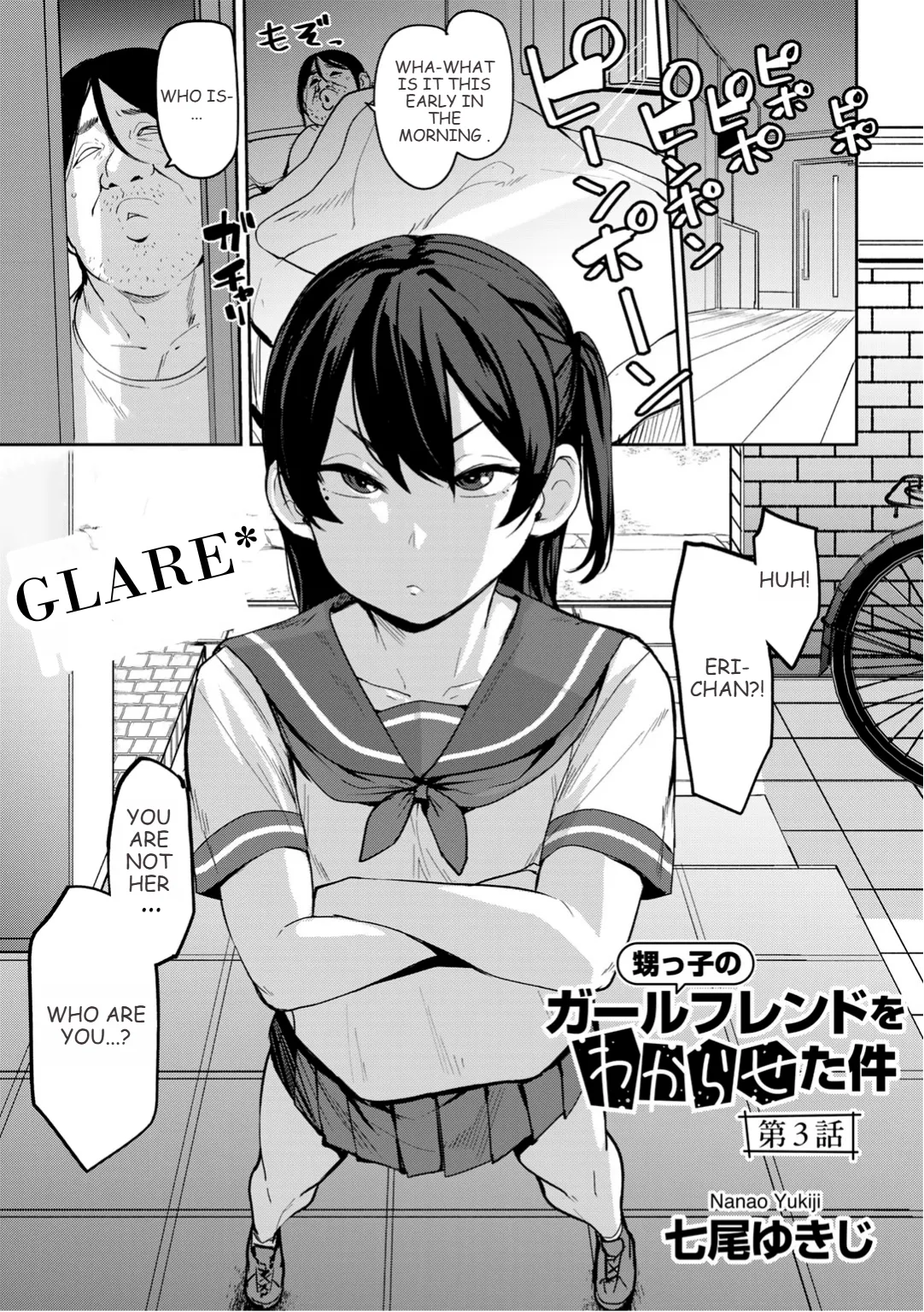 Putting My Nephew's Girlfriend In Her Place Ch.3 page 1