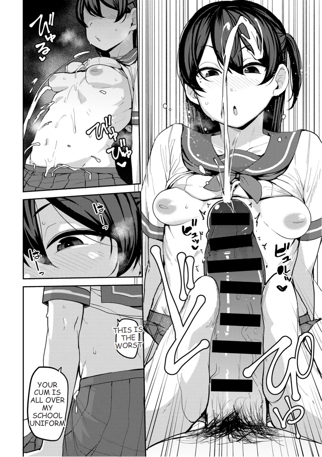 Putting My Nephew's Girlfriend In Her Place Ch.3 page 12