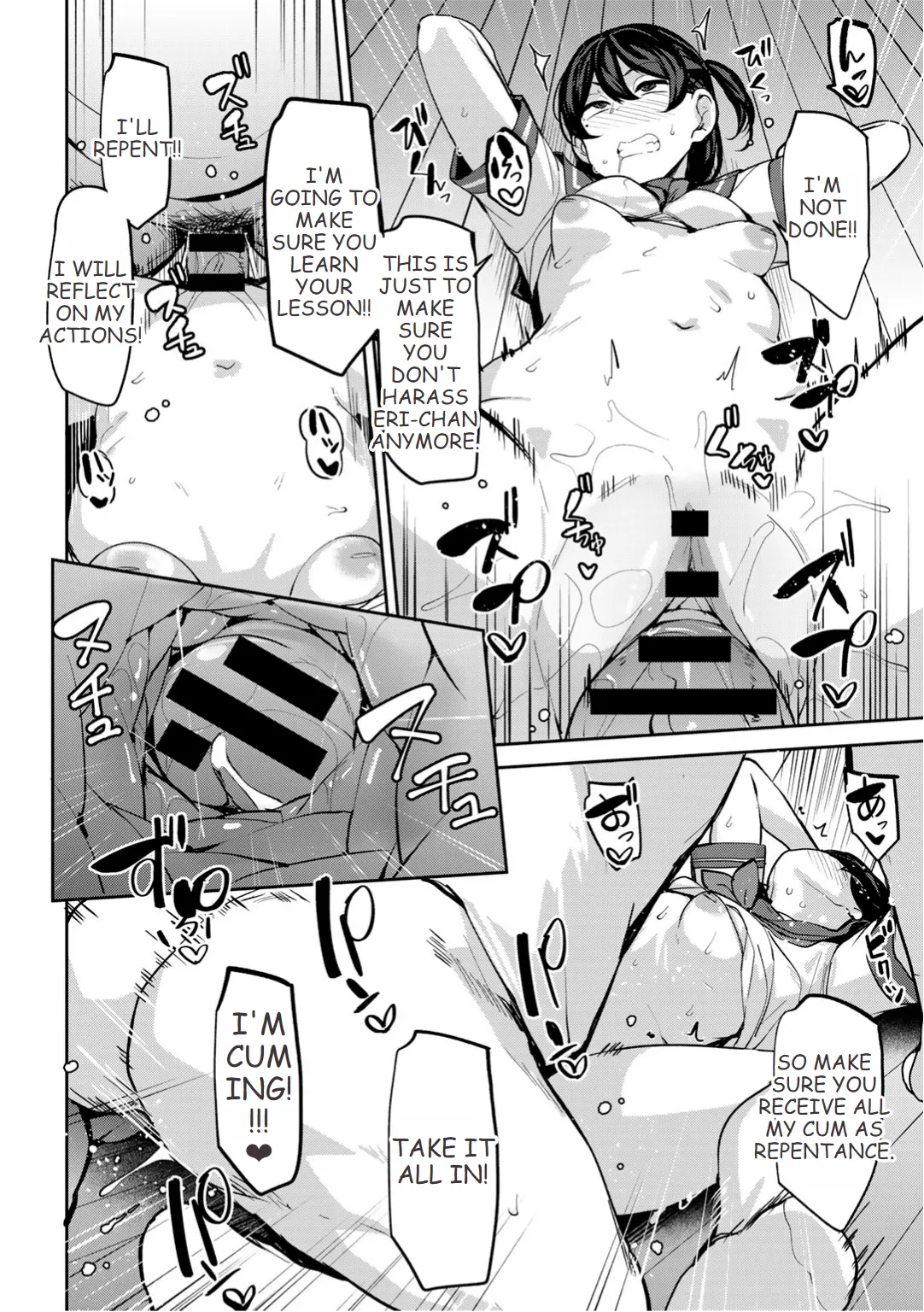Putting My Nephew's Girlfriend In Her Place Ch.3 page 20