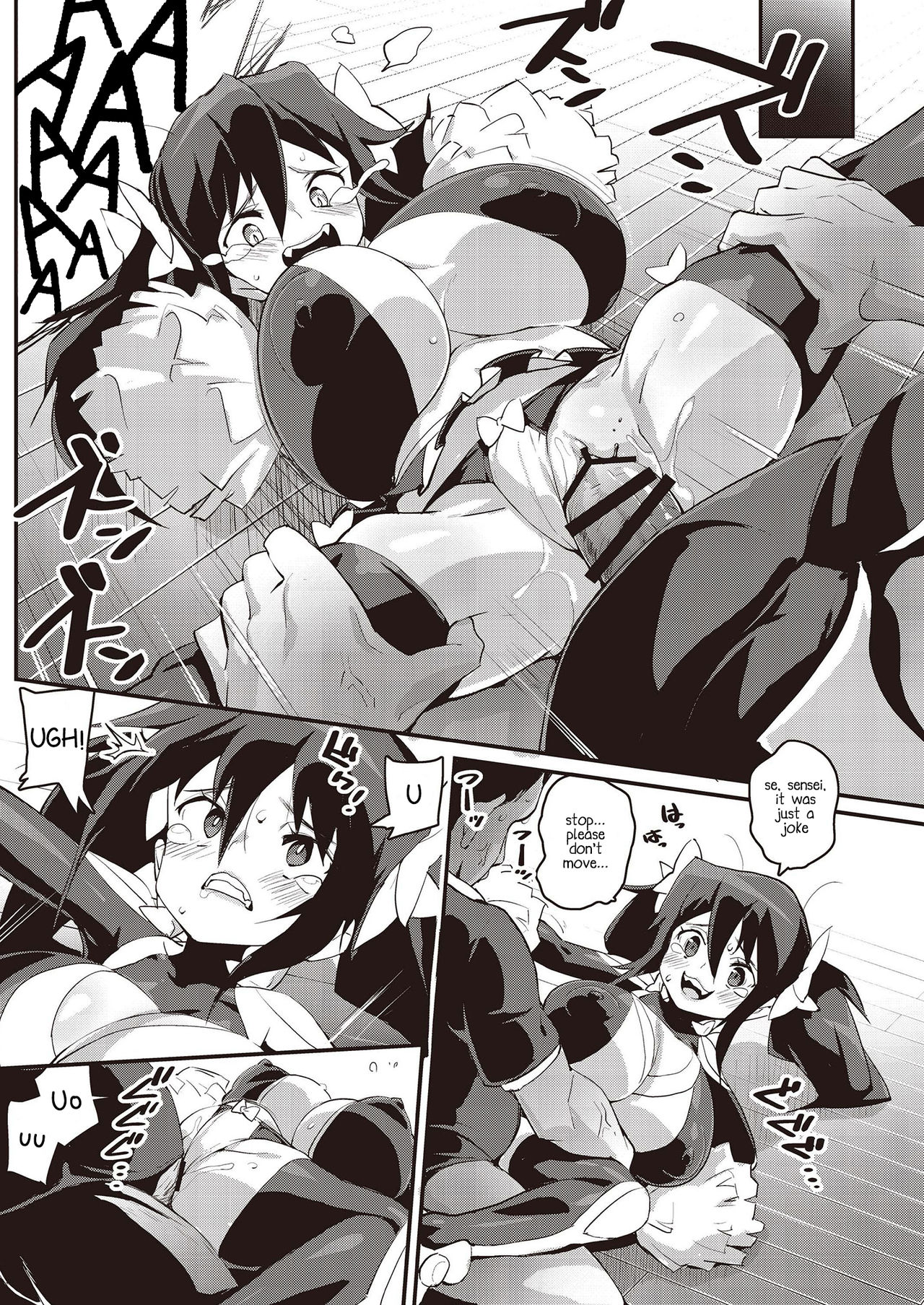 Putting Slutty Brats in Their Place: an Anthology page 27