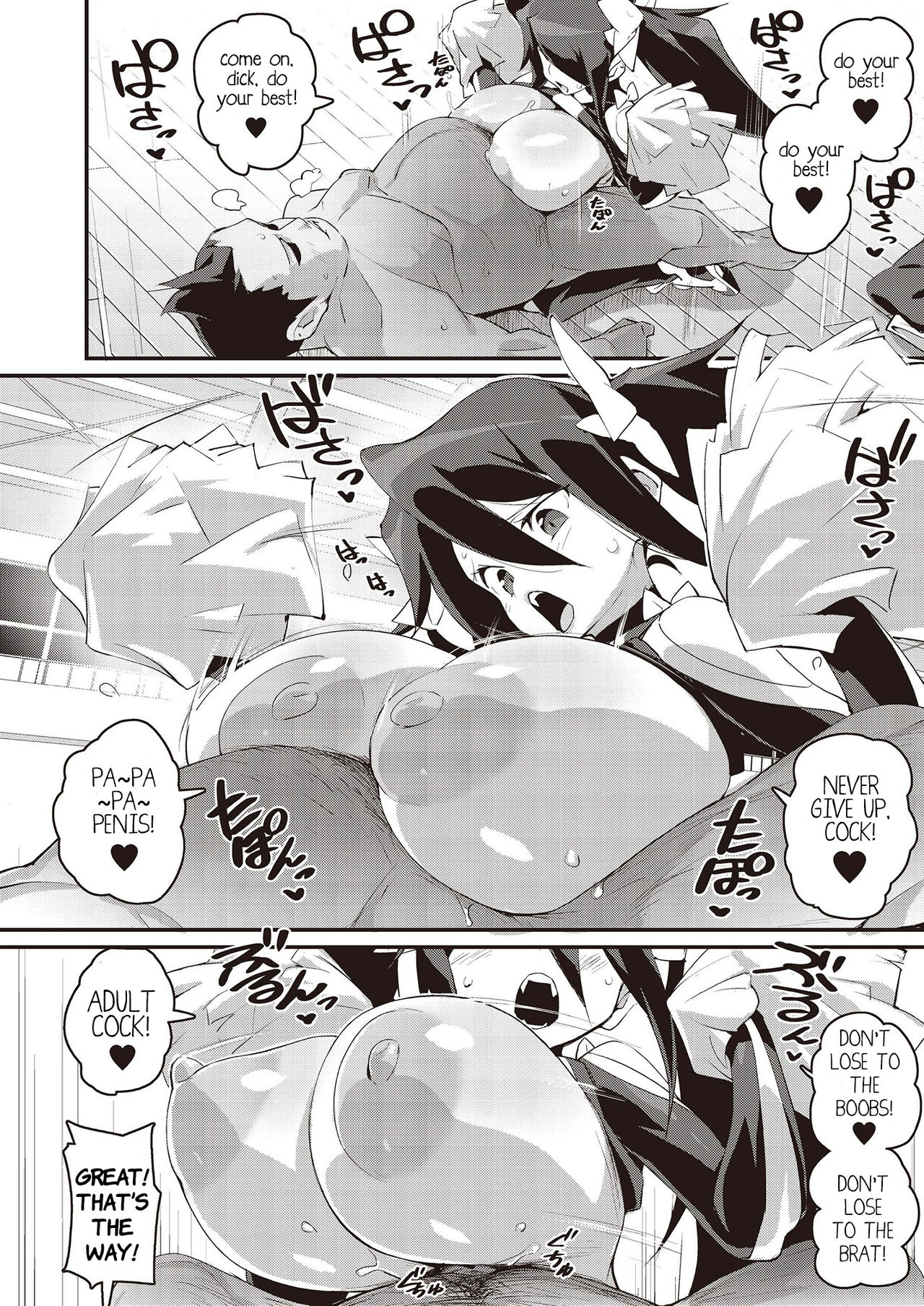 Putting Slutty Brats in Their Place: an Anthology page 32