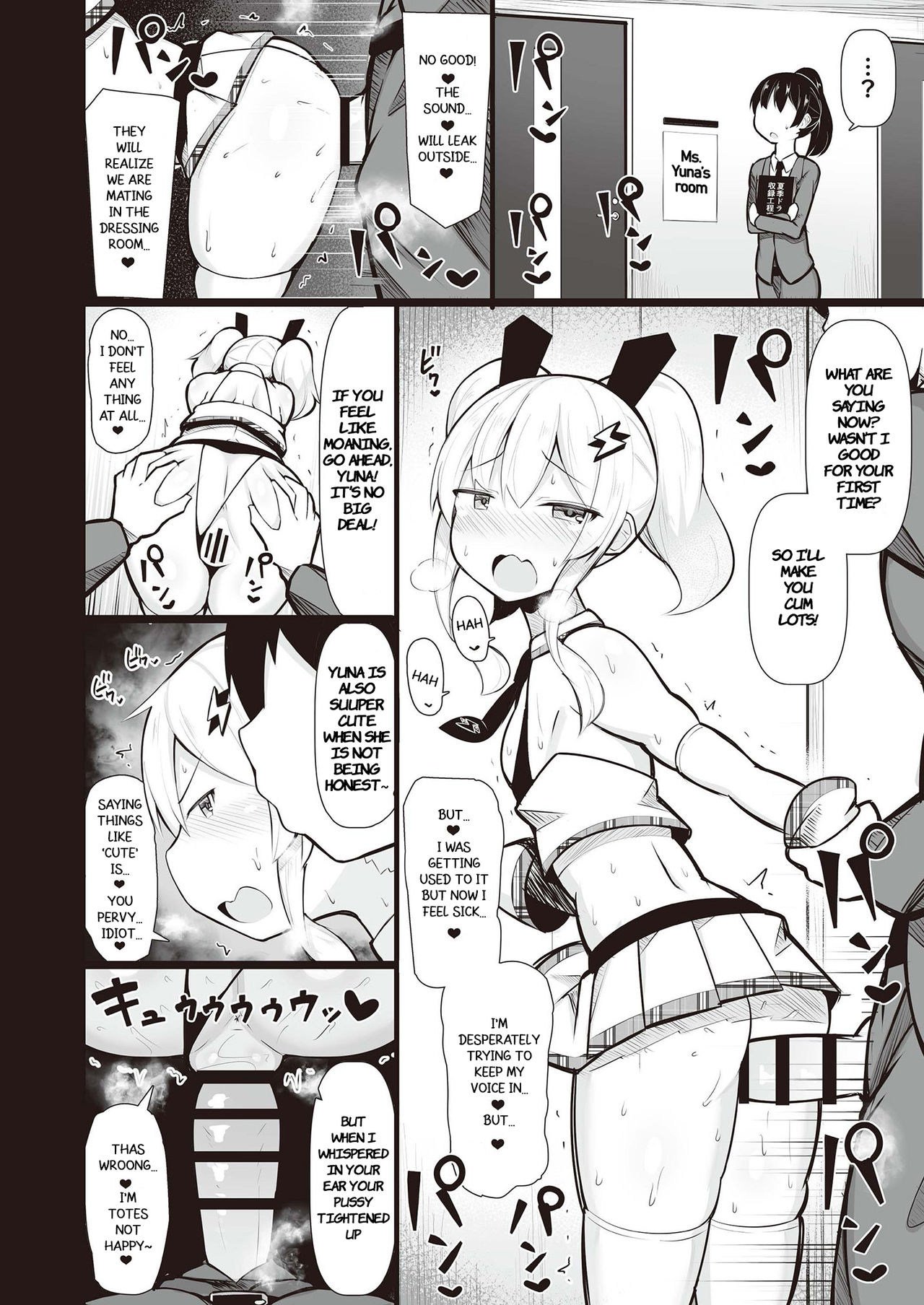 Putting Slutty Brats in Their Place: an Anthology page 52