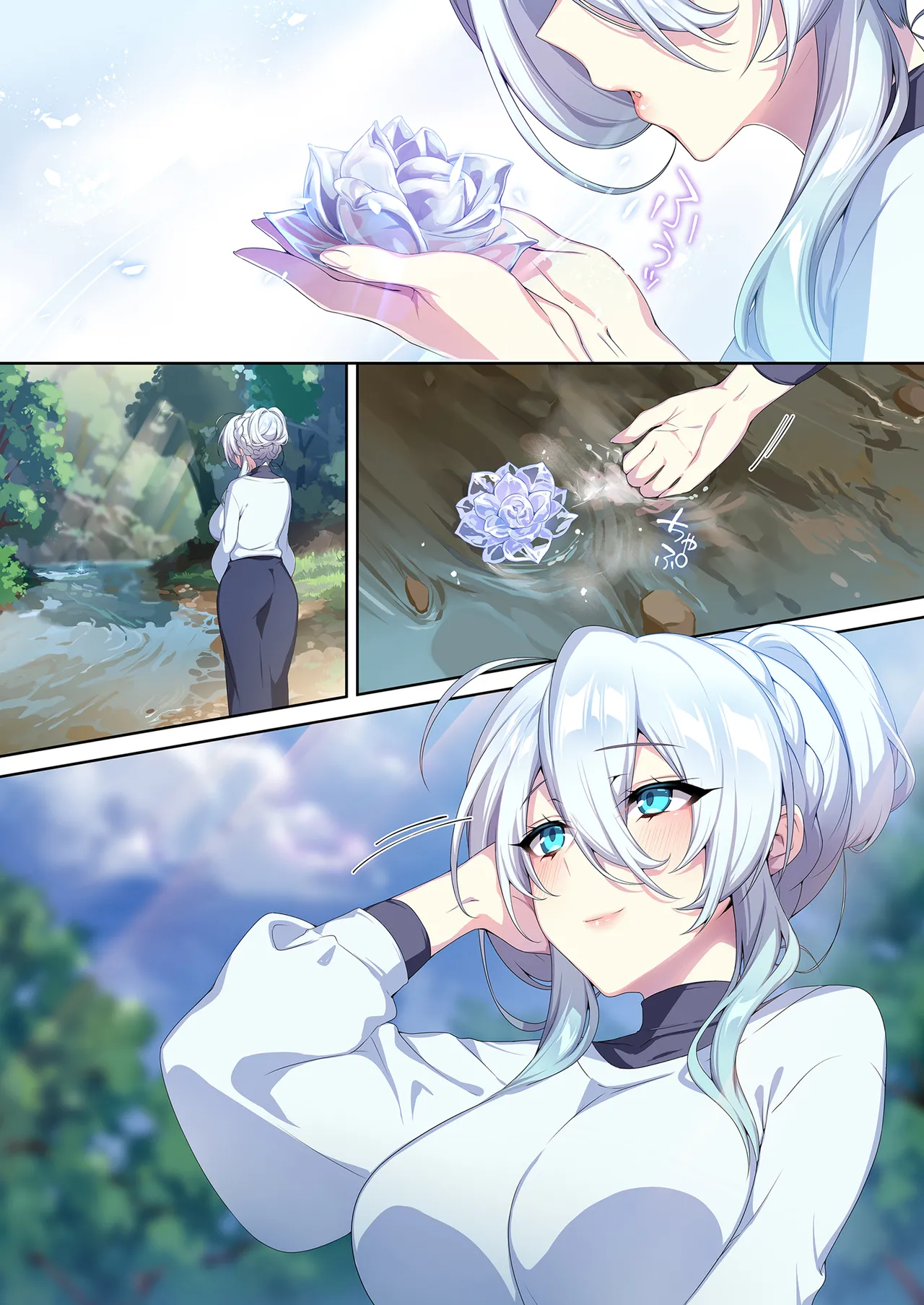 人付き合いが苦手な未亡人の雪女さんと呪いの指輪 page 158