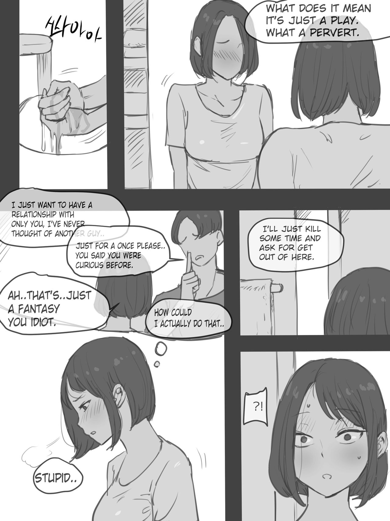 PUZZLE + AFTER page 6