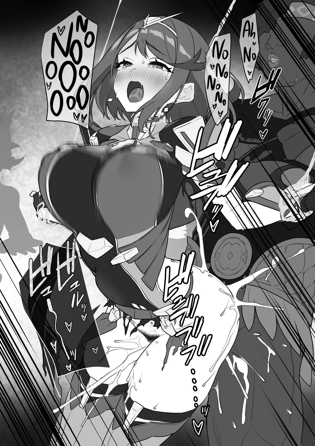 Pyra's Suffering page 29