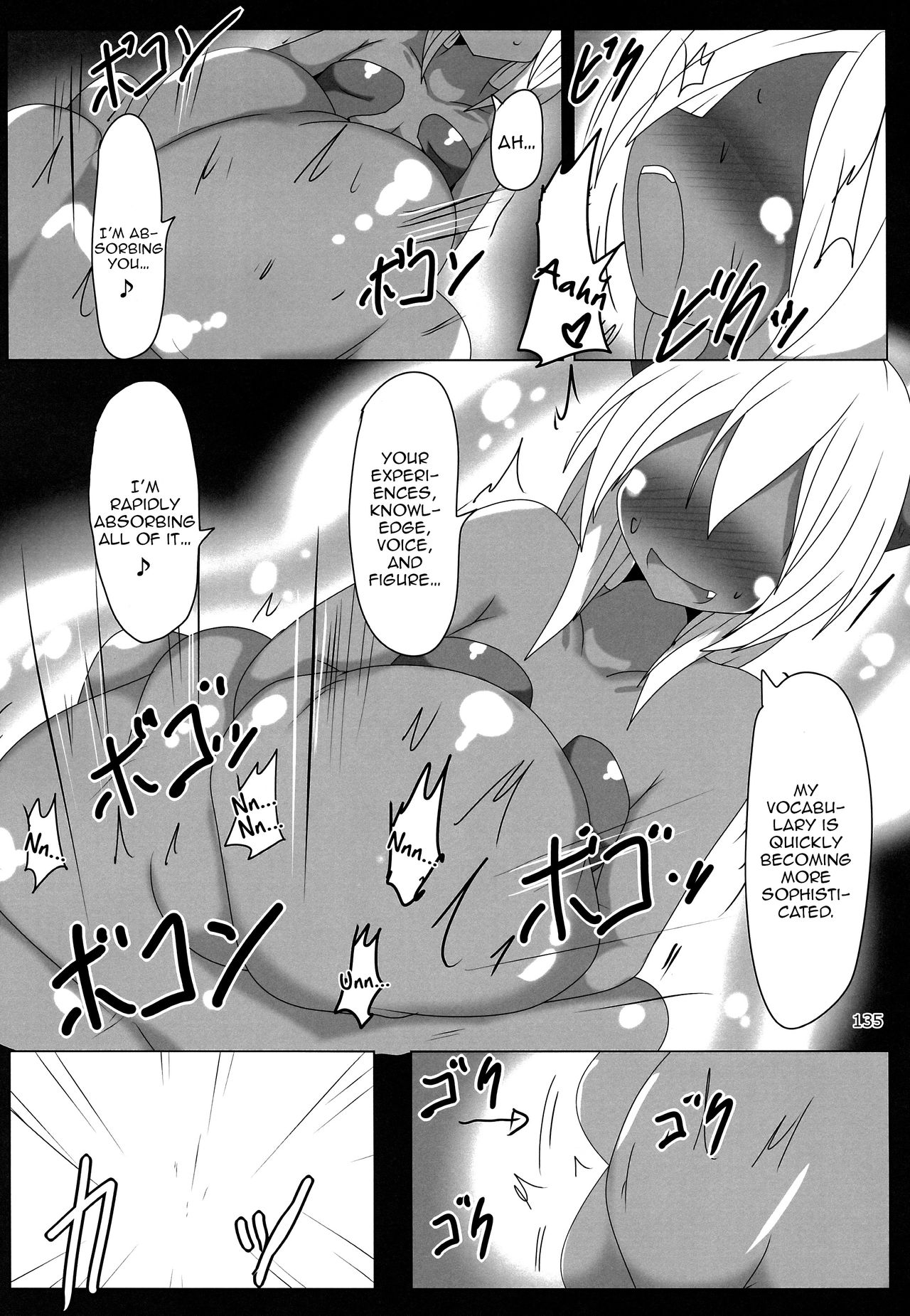 Pyua Nomi! fes page 14