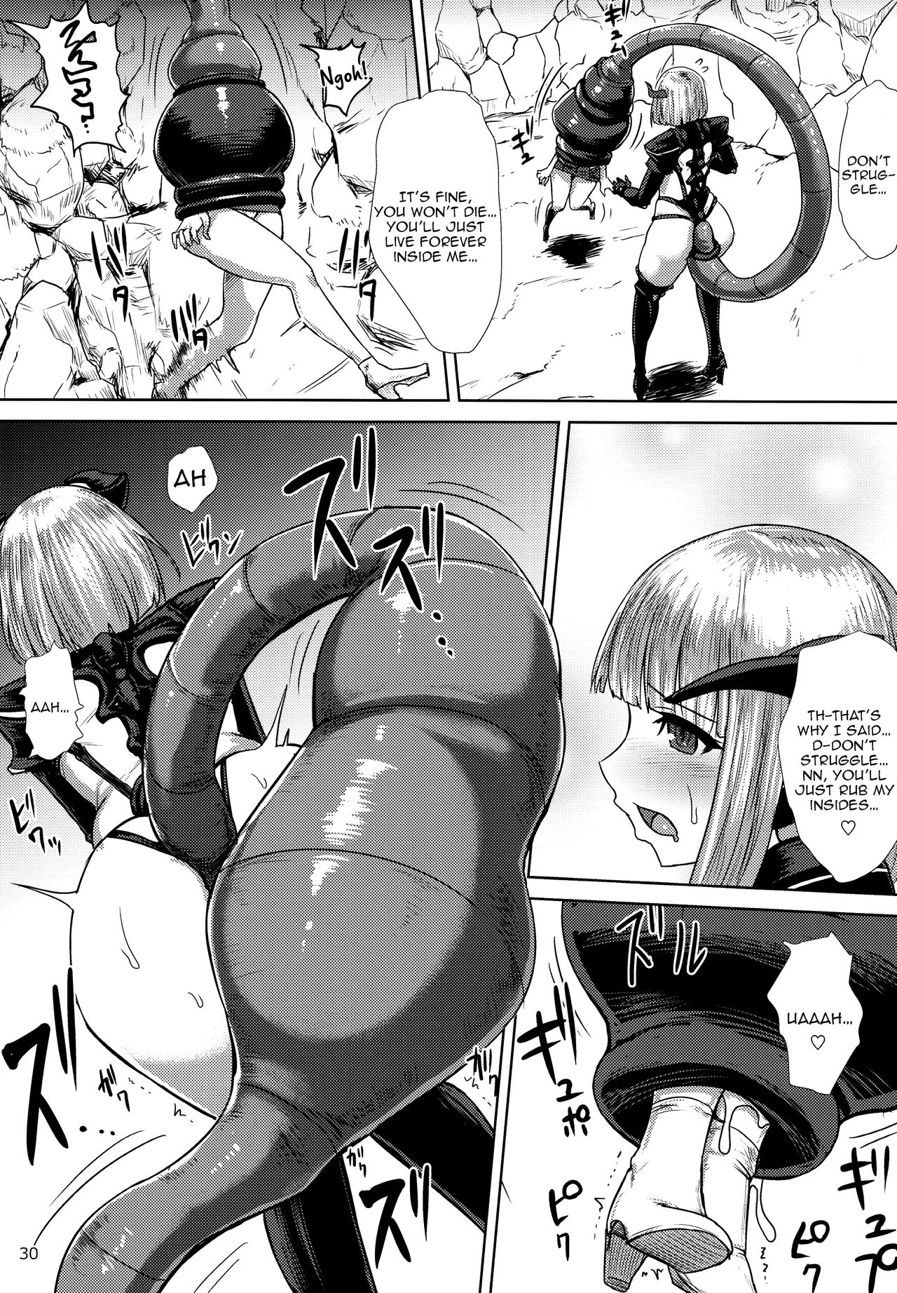 Pyua Nomi! fes page 4