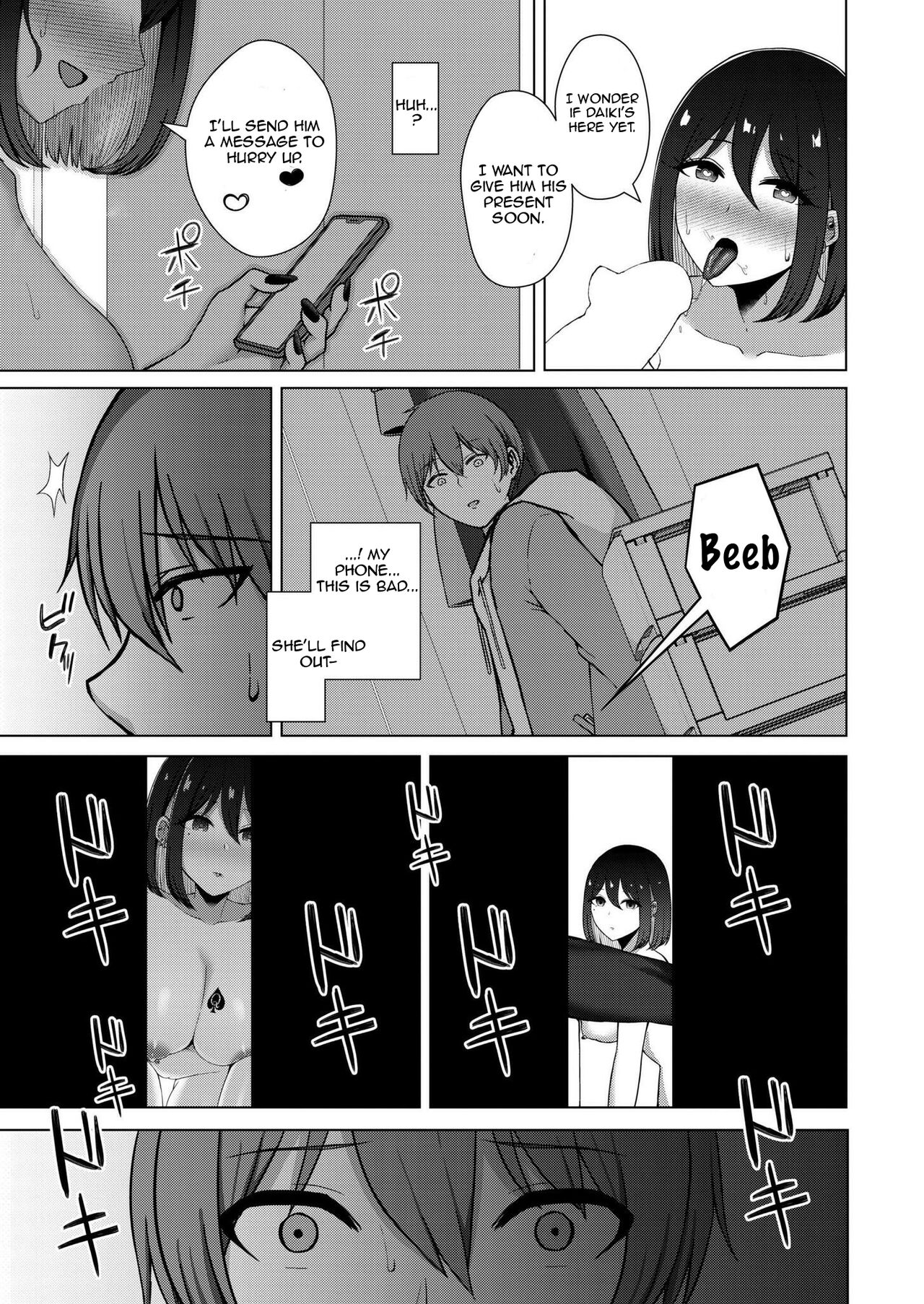 QoS&Loser page 15