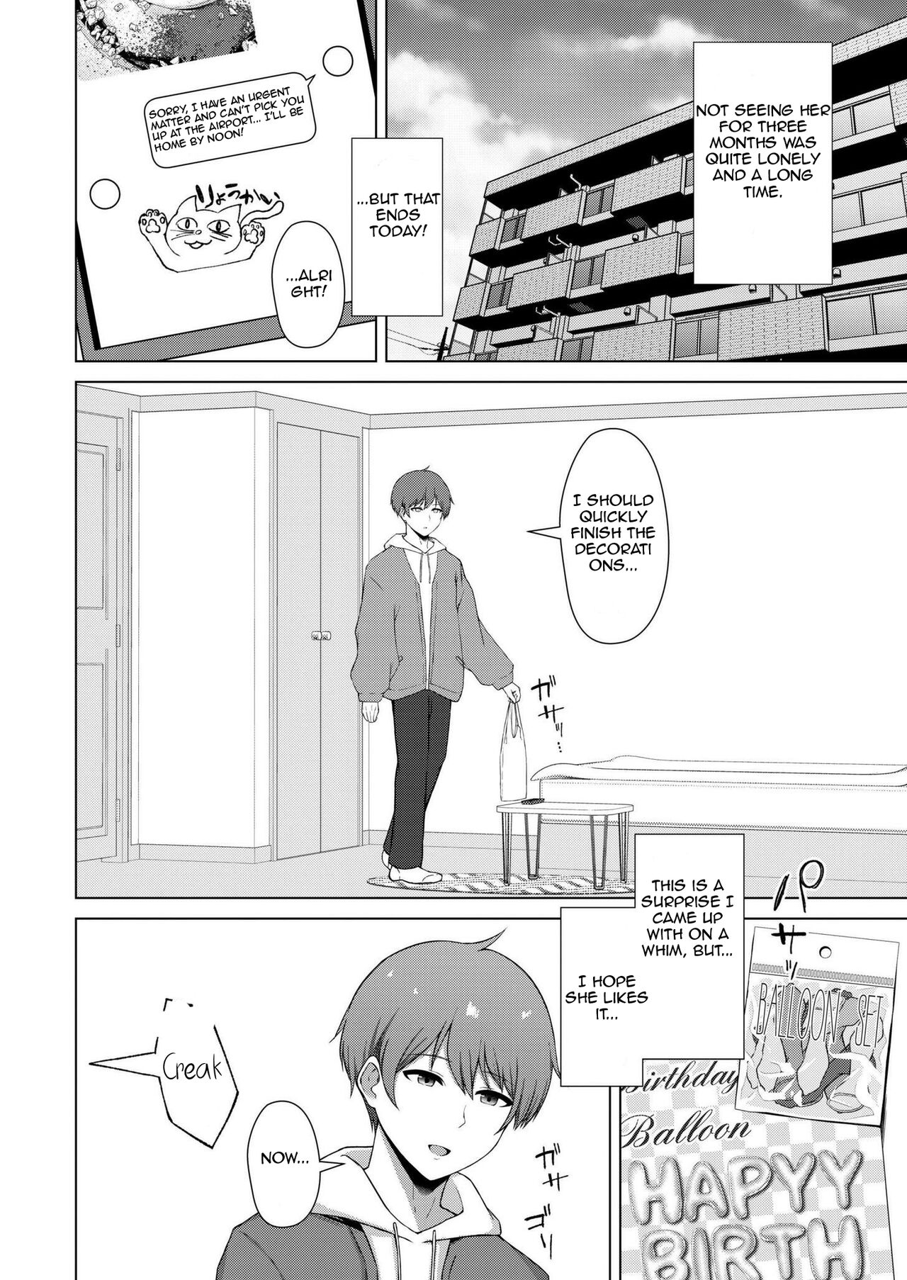 QoS&Loser page 6
