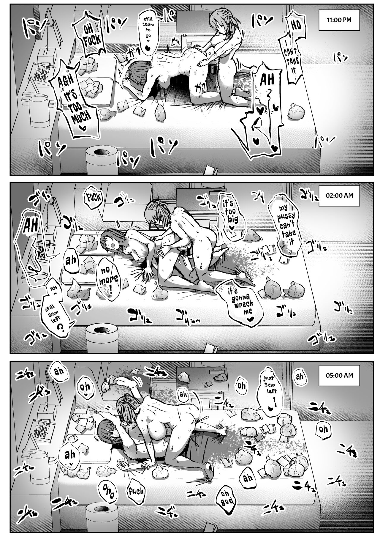 Quagmire ~Sexual Ecology of Futagirls~ 1 page 14