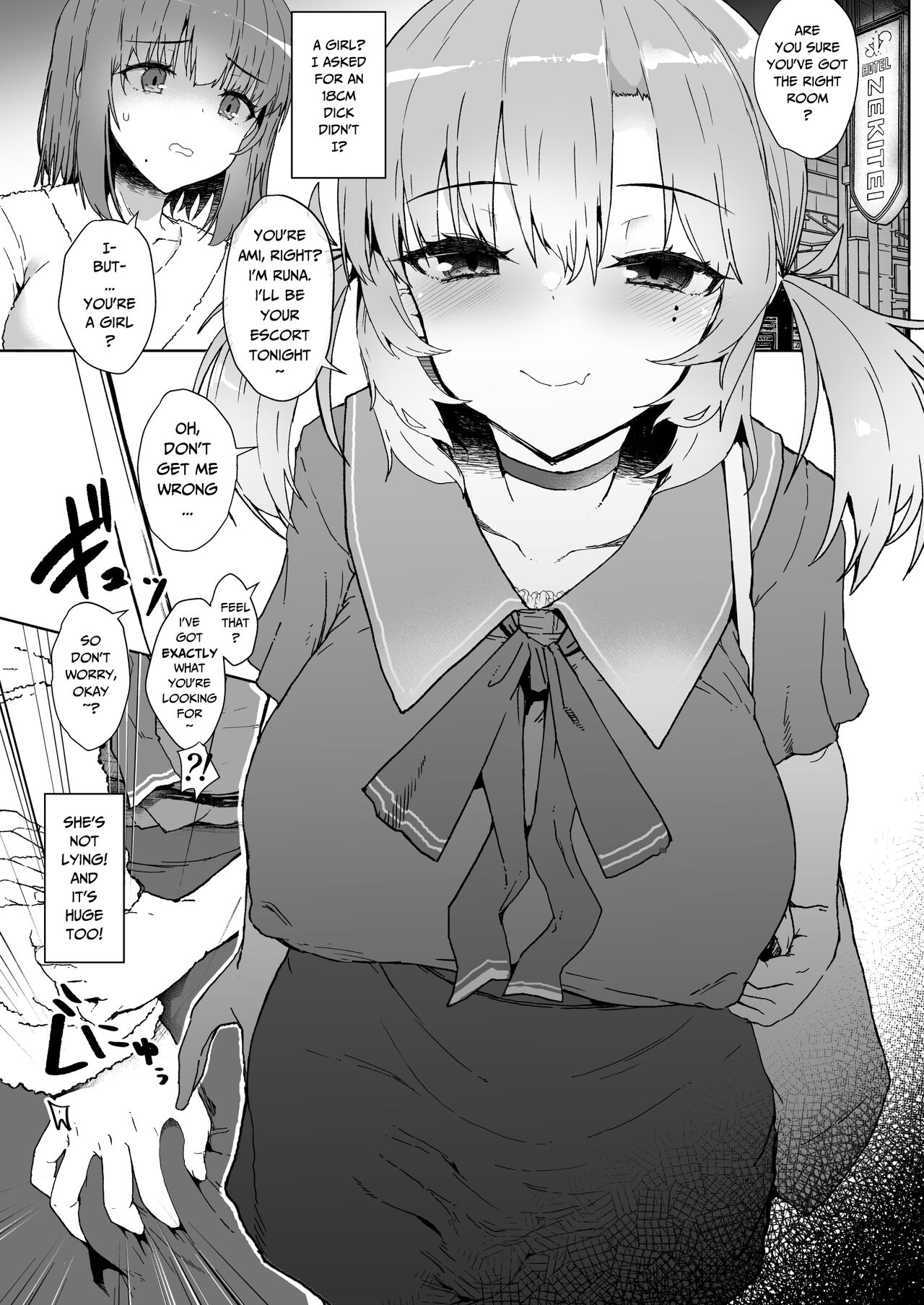 Quagmire ~Sexual Ecology of Futagirls~ 1 page 3