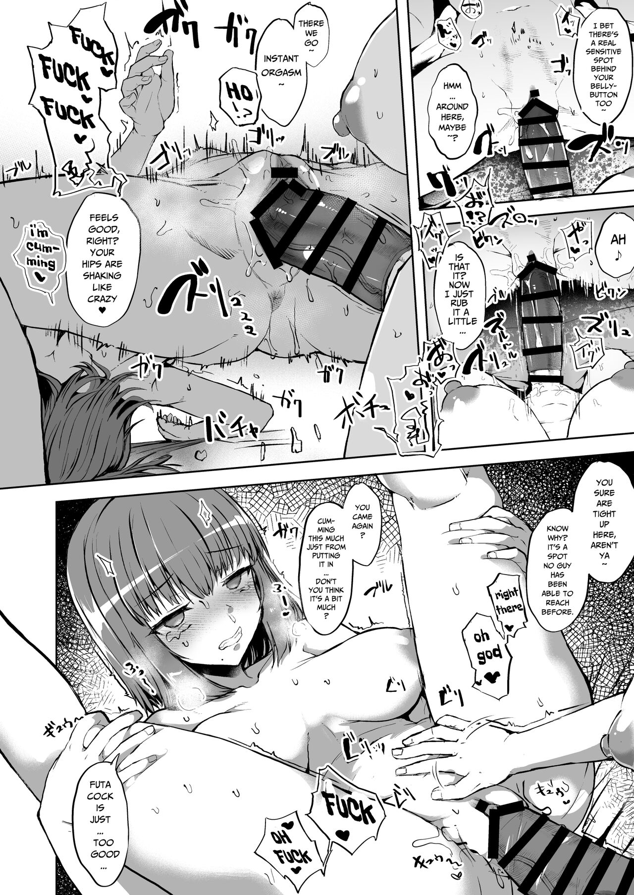 Quagmire ~Sexual Ecology of Futagirls~ 1 page 9