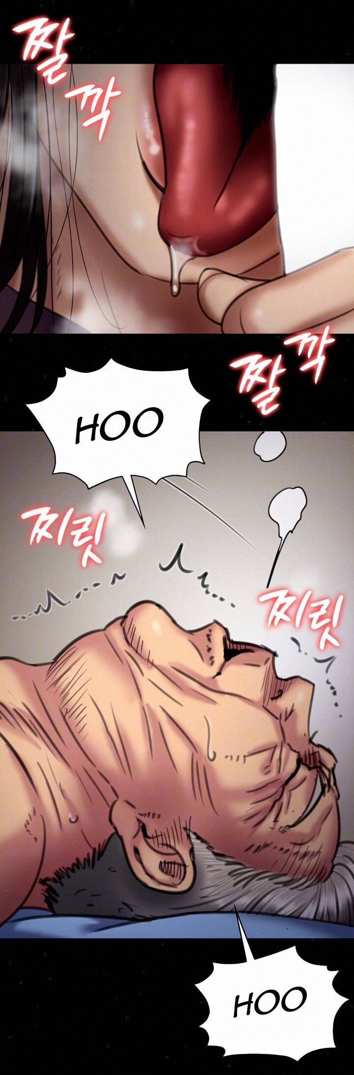 Queen Bee/Landlord's Little Girl - The Rape of Mrs. Ahn page 350