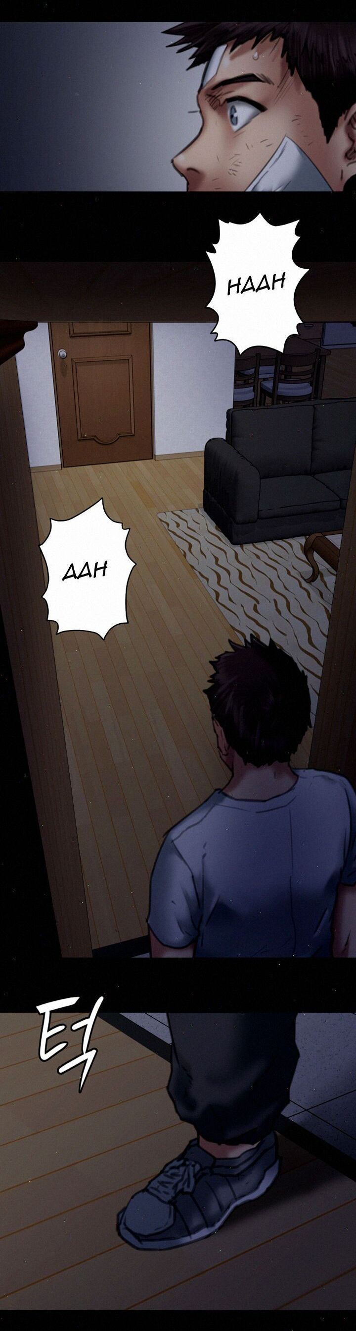 Queen Bee/Landlord's Little Girl - The Rape of Mrs. Ahn page 397
