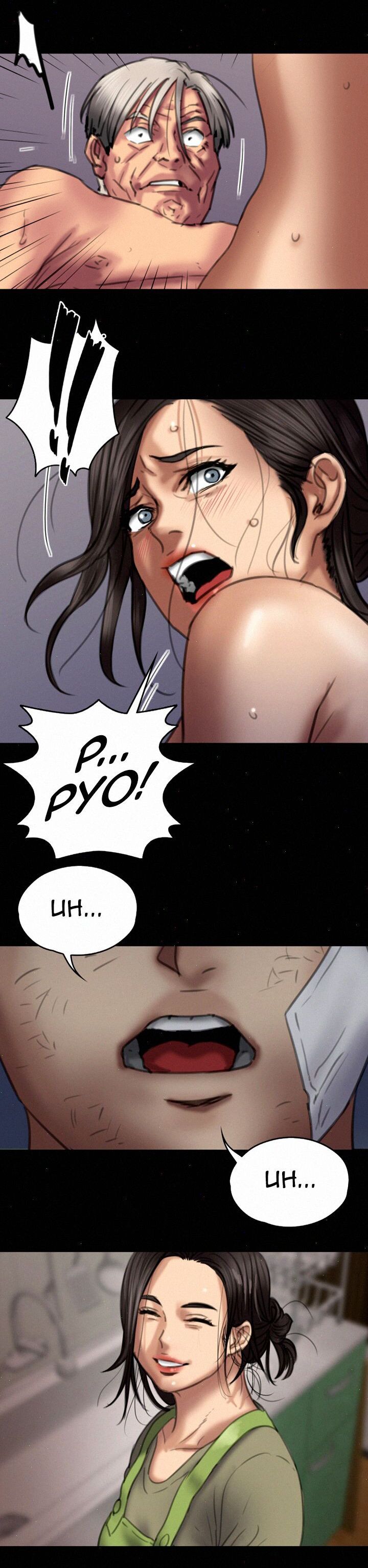 Queen Bee/Landlord's Little Girl - The Rape of Mrs. Ahn page 405