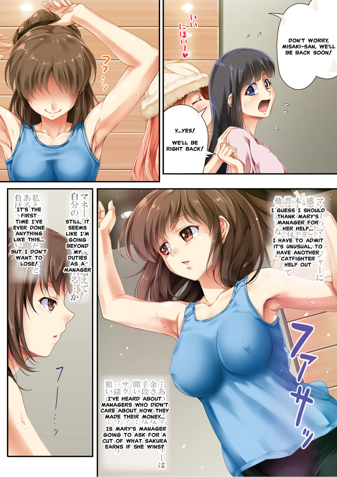 Queen Cat 2 page 9