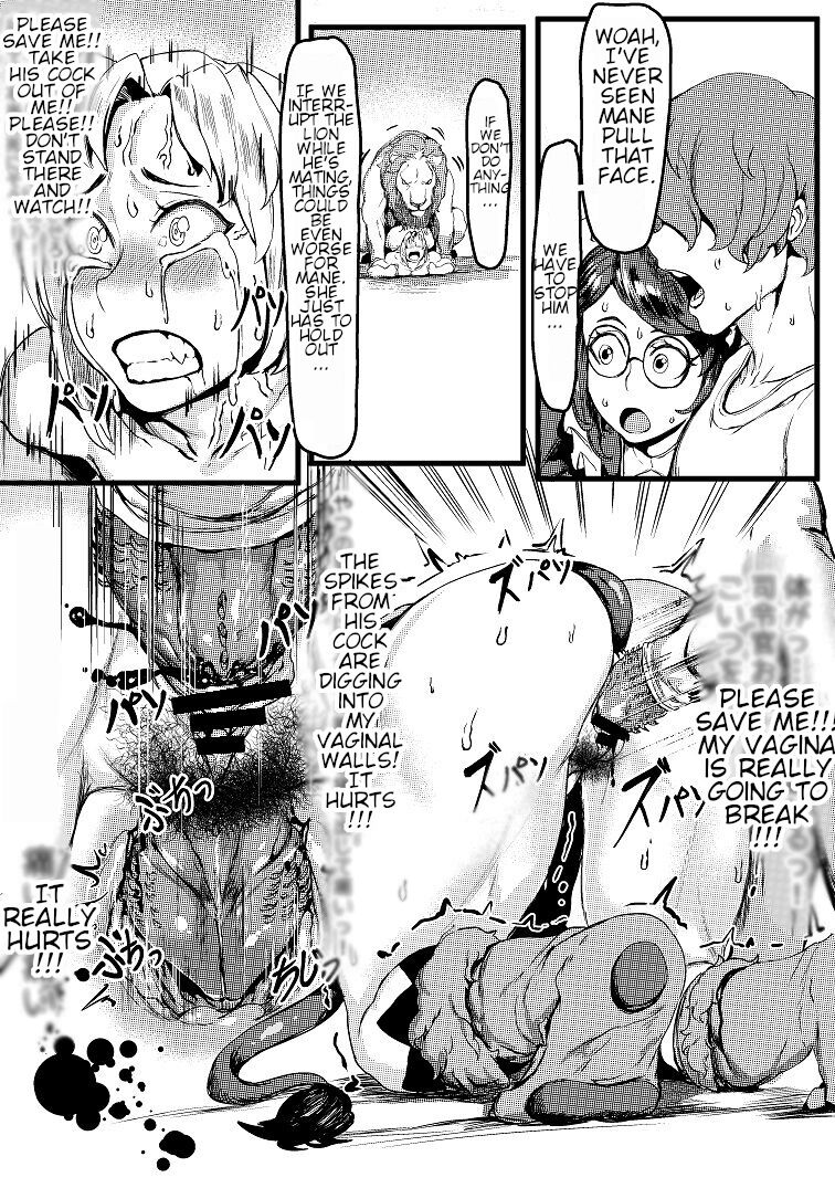 Queen of Mane page 13