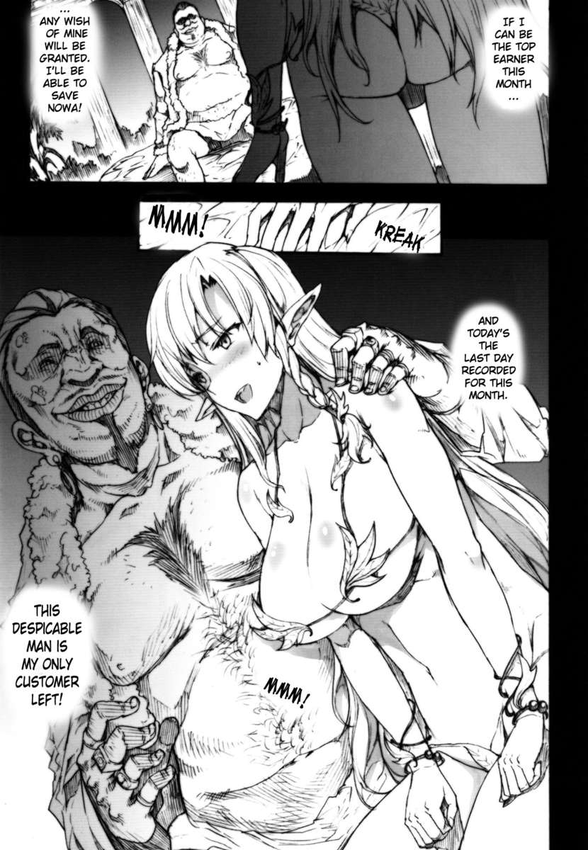 QUEEN'S SLAVE 3 page 14