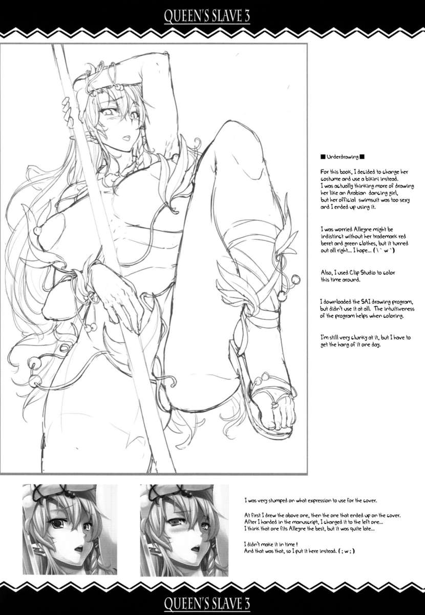 QUEEN'S SLAVE 3 page 29