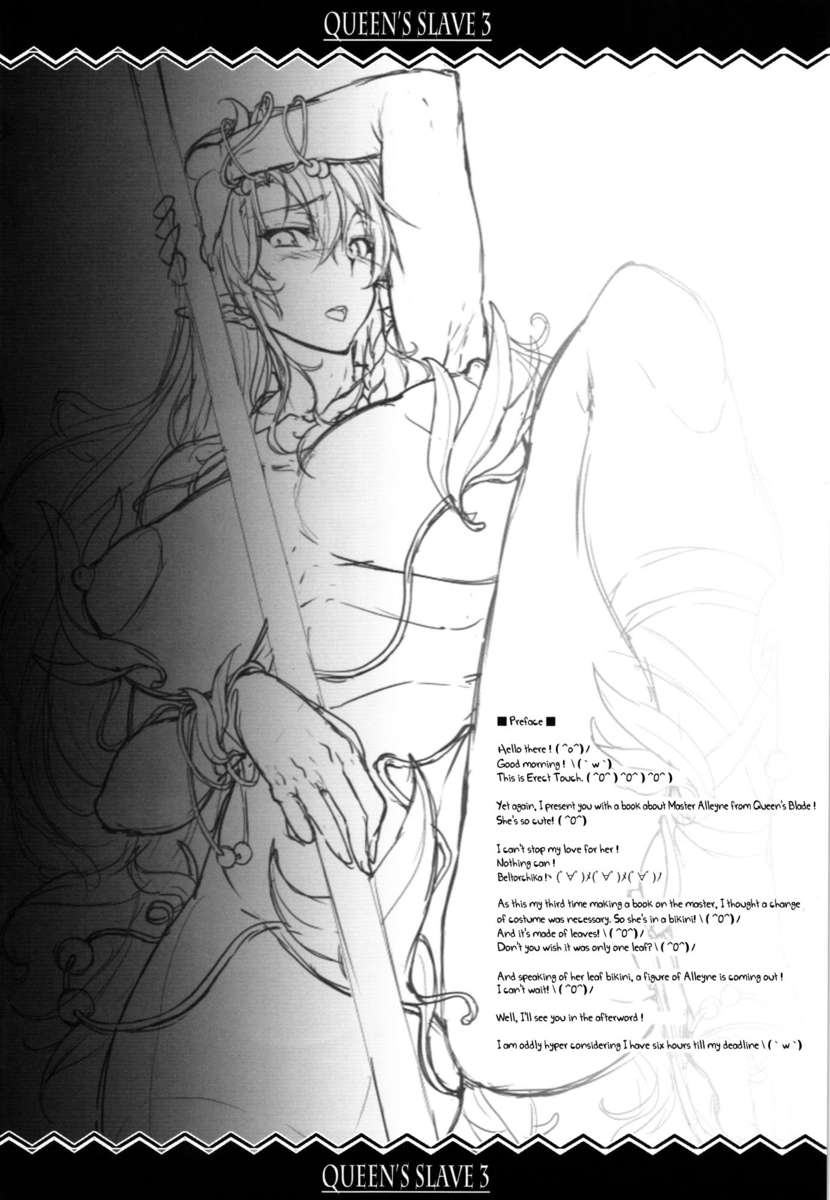 QUEEN'S SLAVE 3 page 3