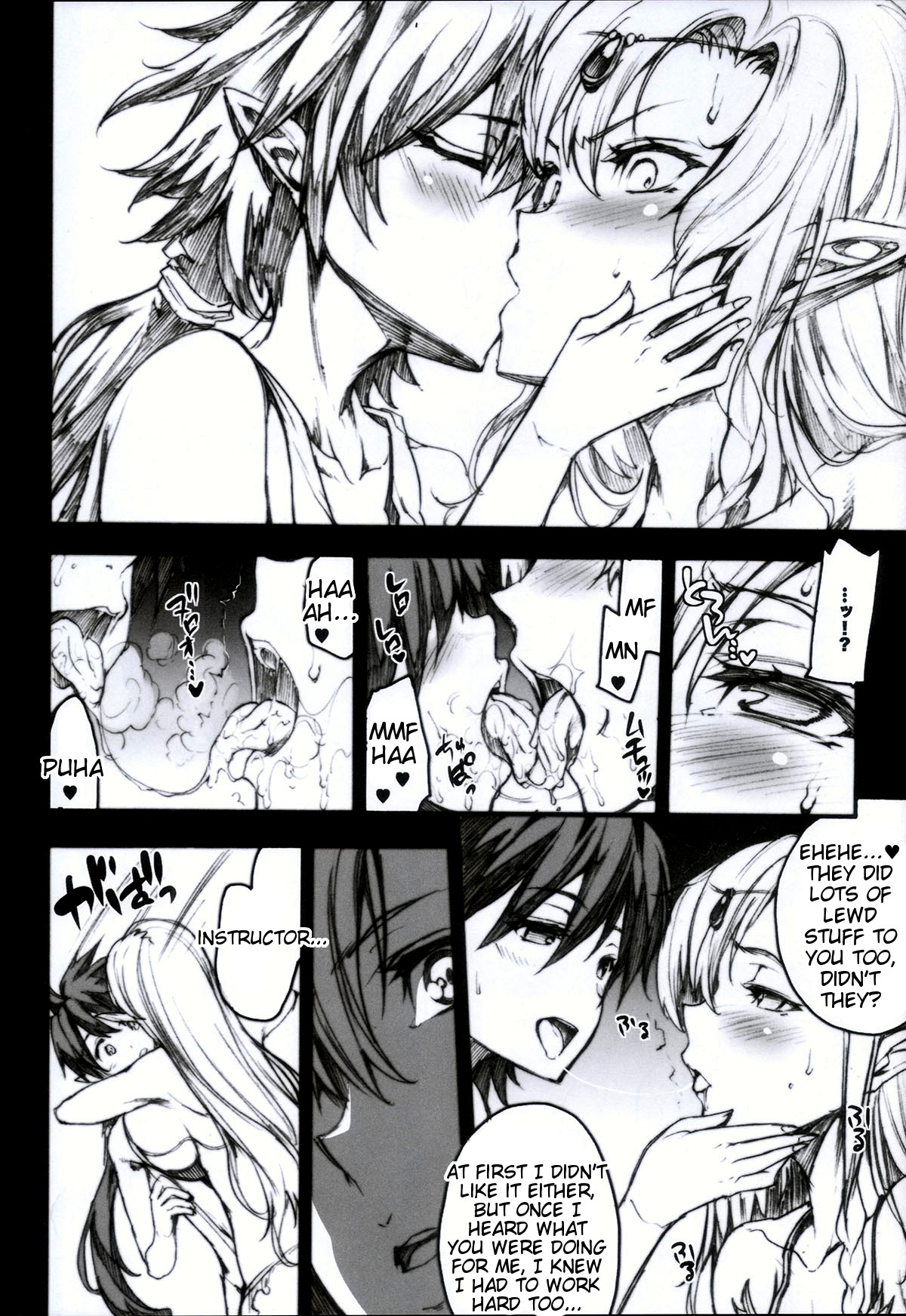 QUEEN'S SLAVE 4 page 9