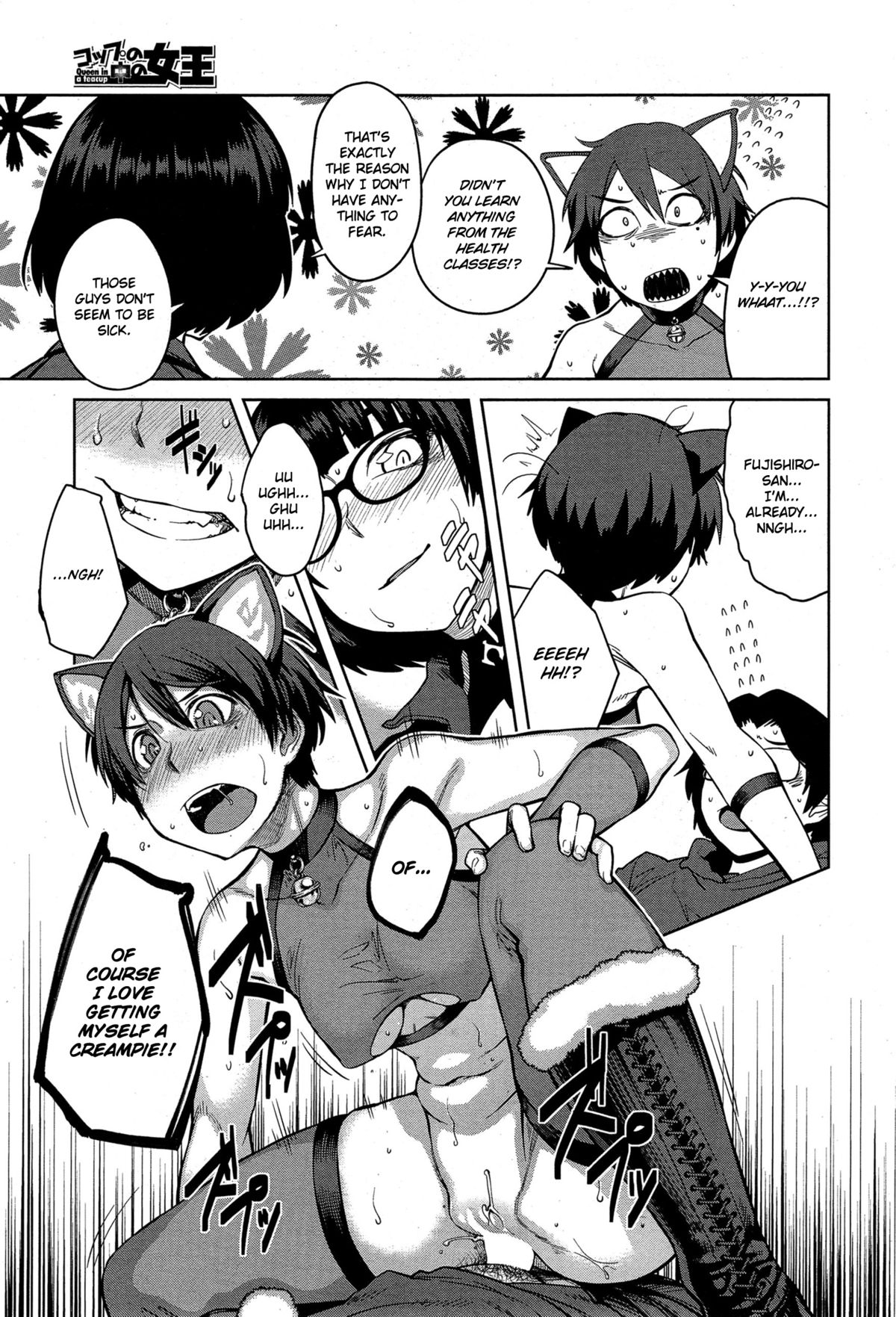 "Queen" Series Ch. 1-5 page 15