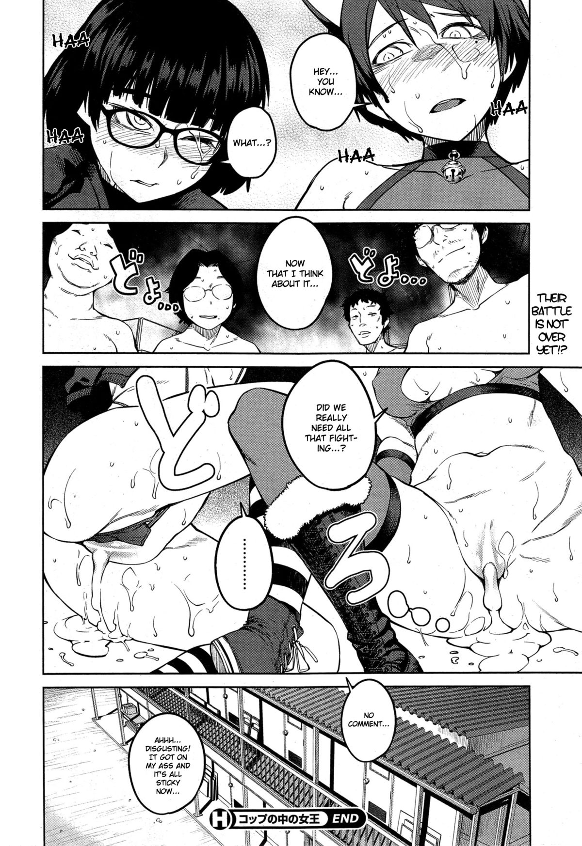 "Queen" Series Ch. 1-5 page 20