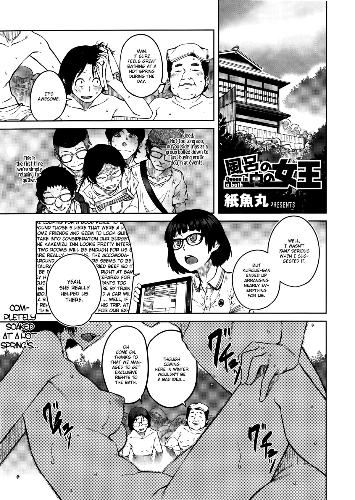 "Queen" Series Ch. 1-5 page 22