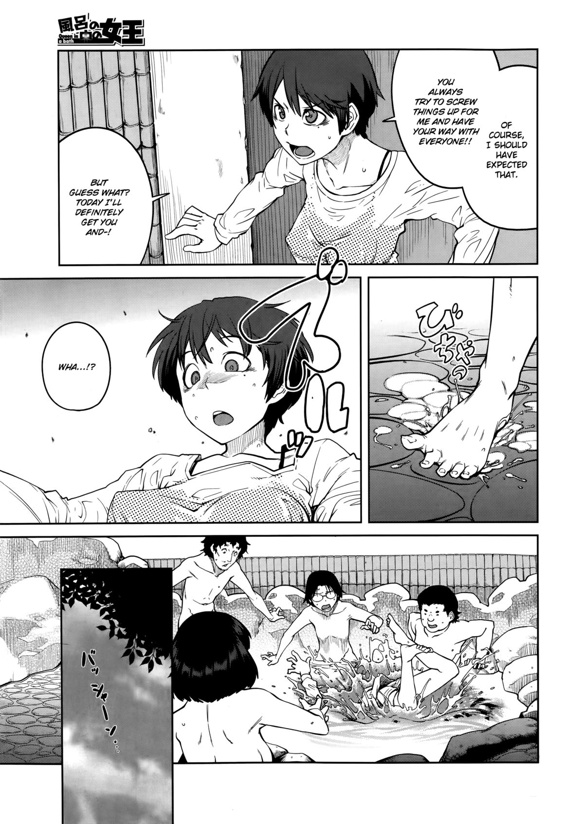 "Queen" Series Ch. 1-5 page 26