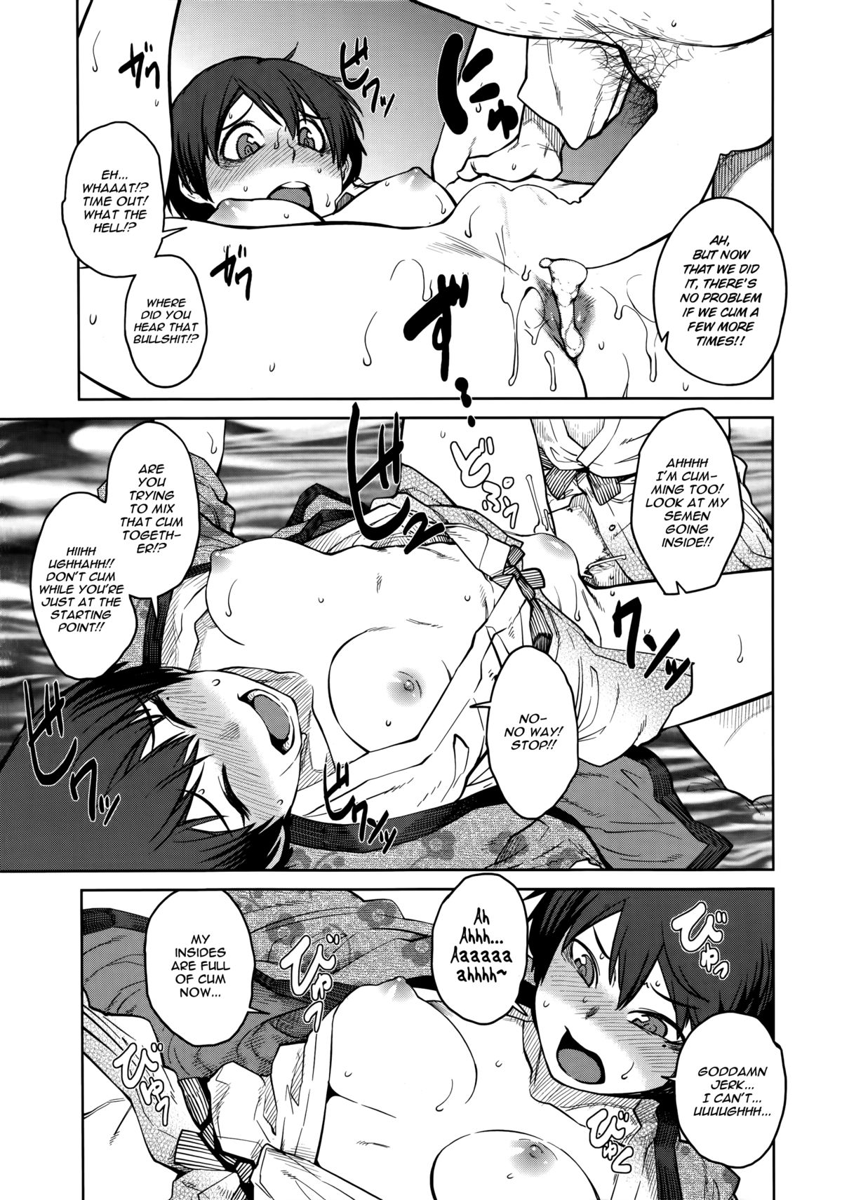 "Queen" Series Ch. 1-5 page 40
