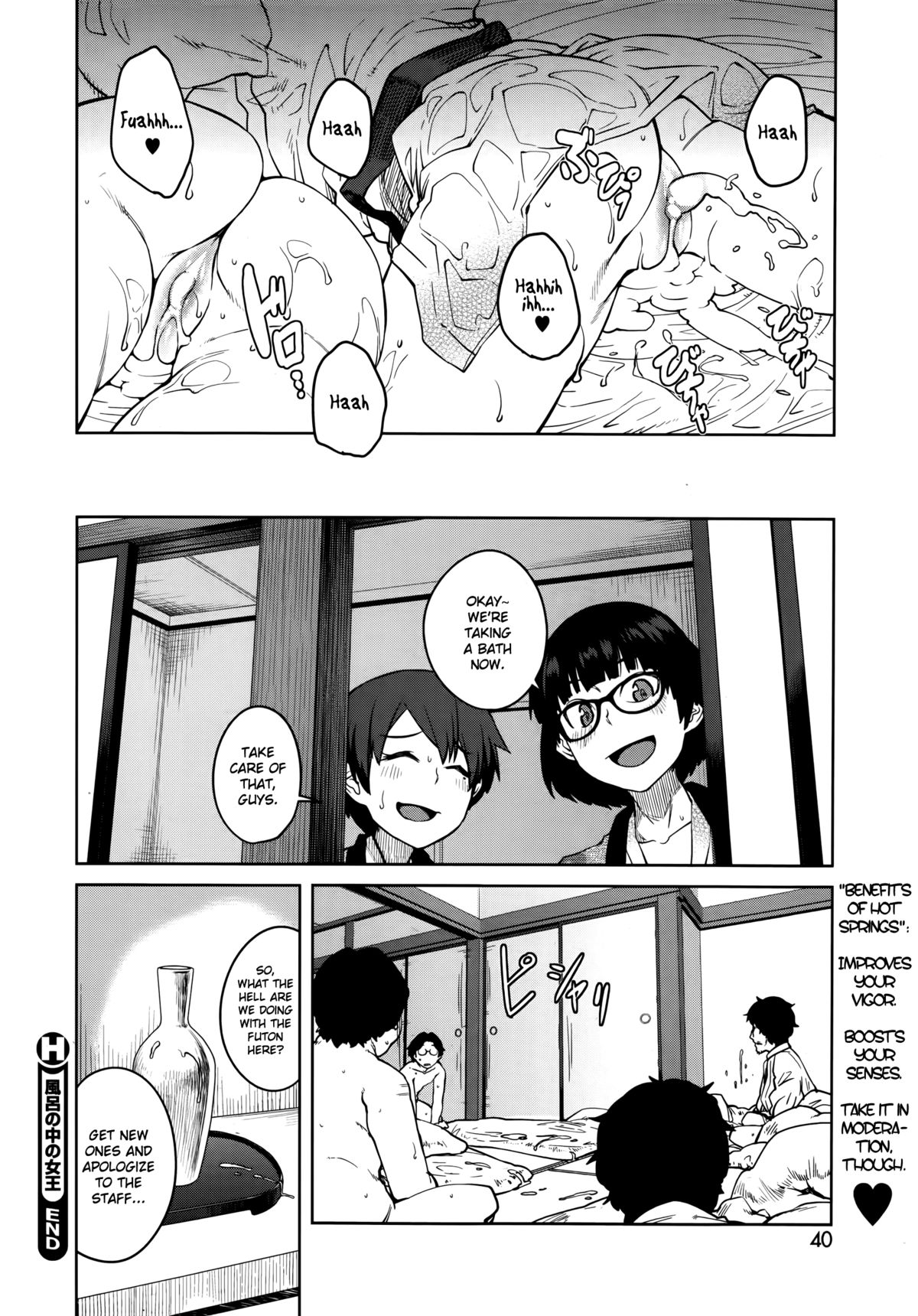 "Queen" Series Ch. 1-5 page 43