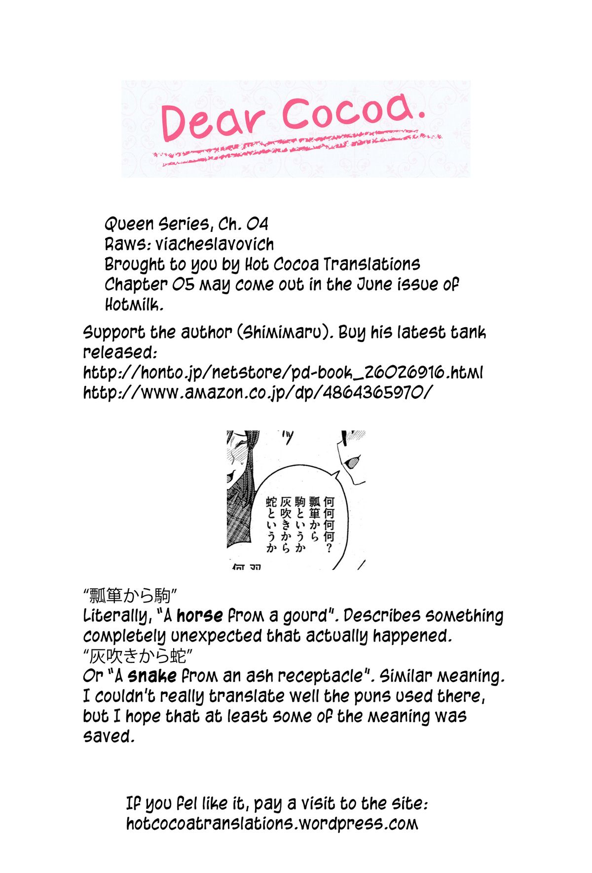 "Queen" Series Ch. 1-5 page 74