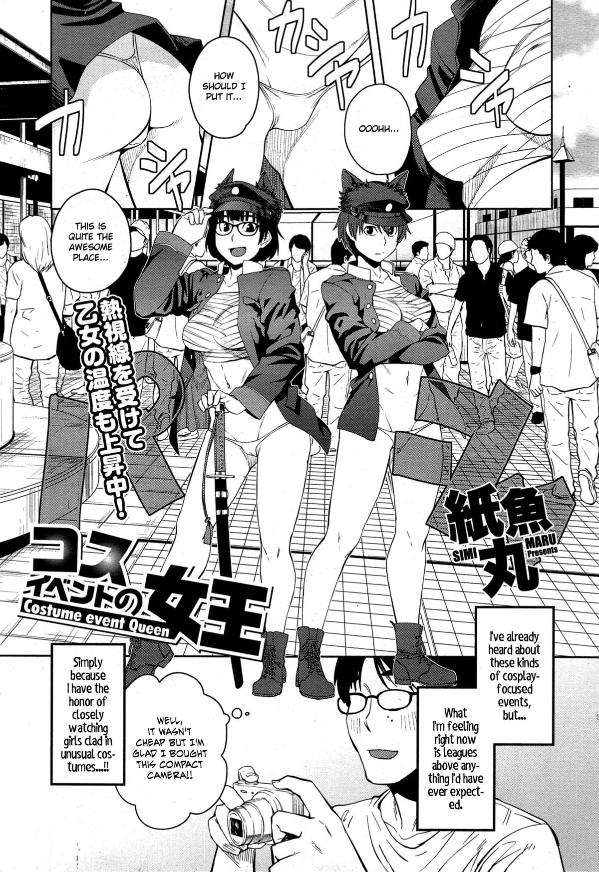 "Queen" Series Ch. 1-5 page 75