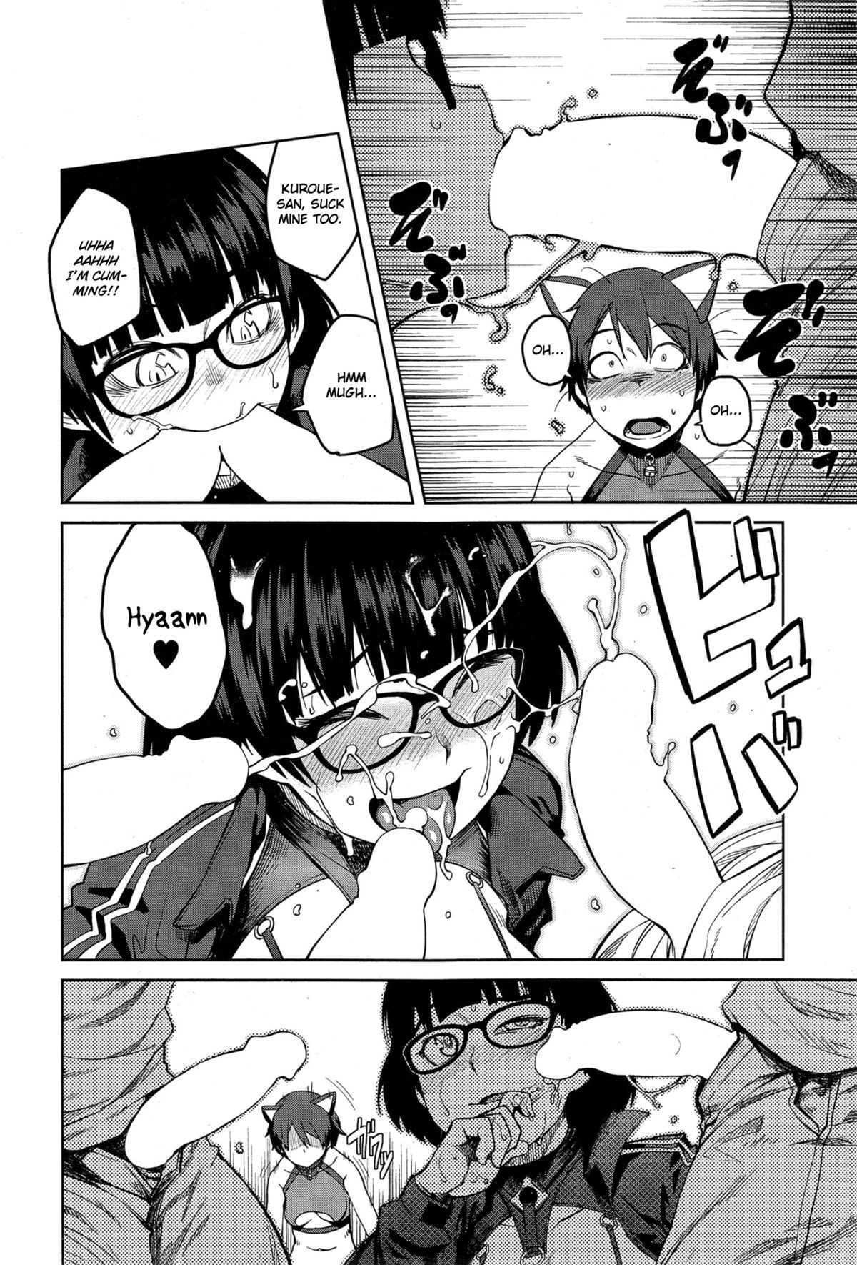 "Queen" Series Ch. 1-5 page 8